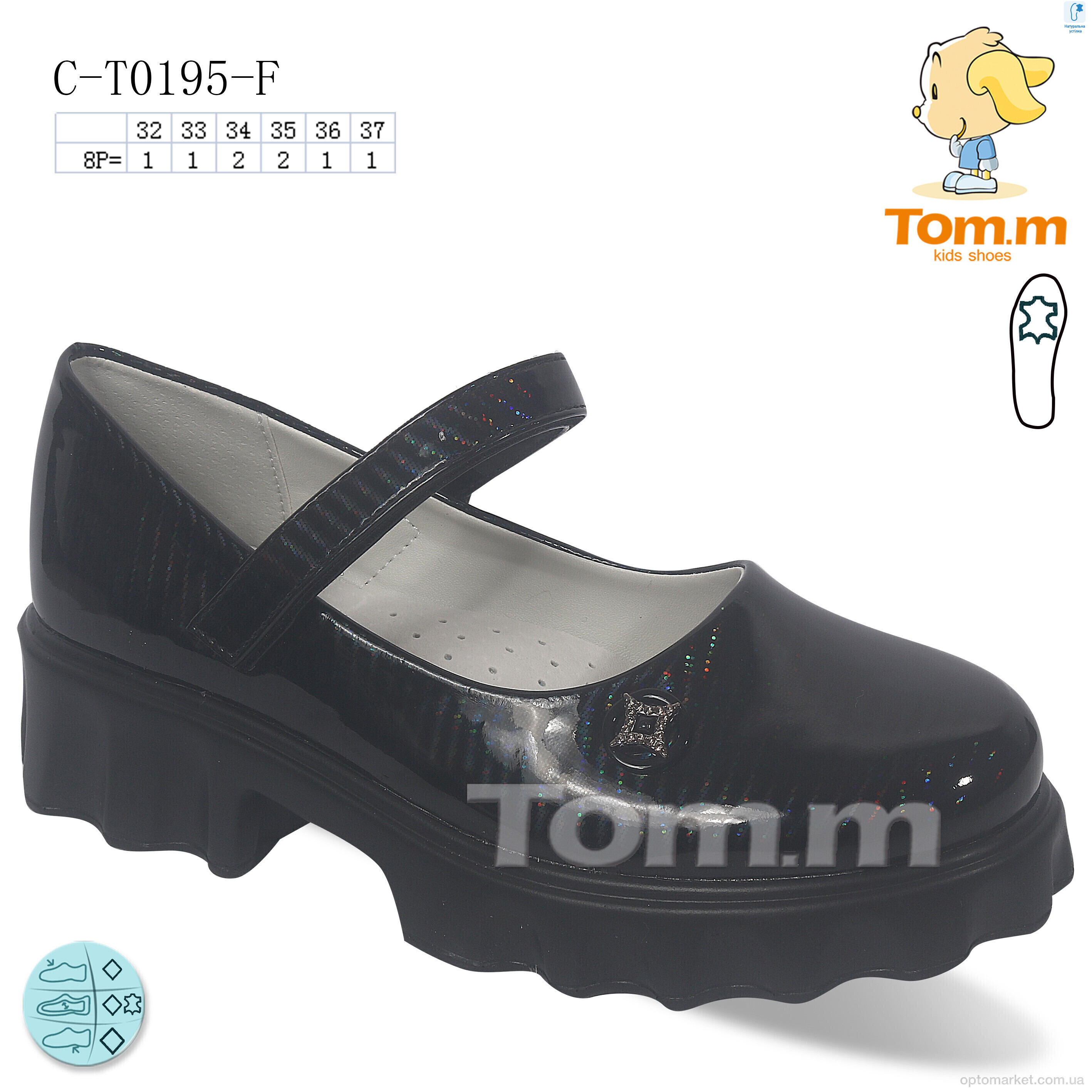 Купить Туфлі дитячі C-T0195-F TOM.M чорний, фото 1