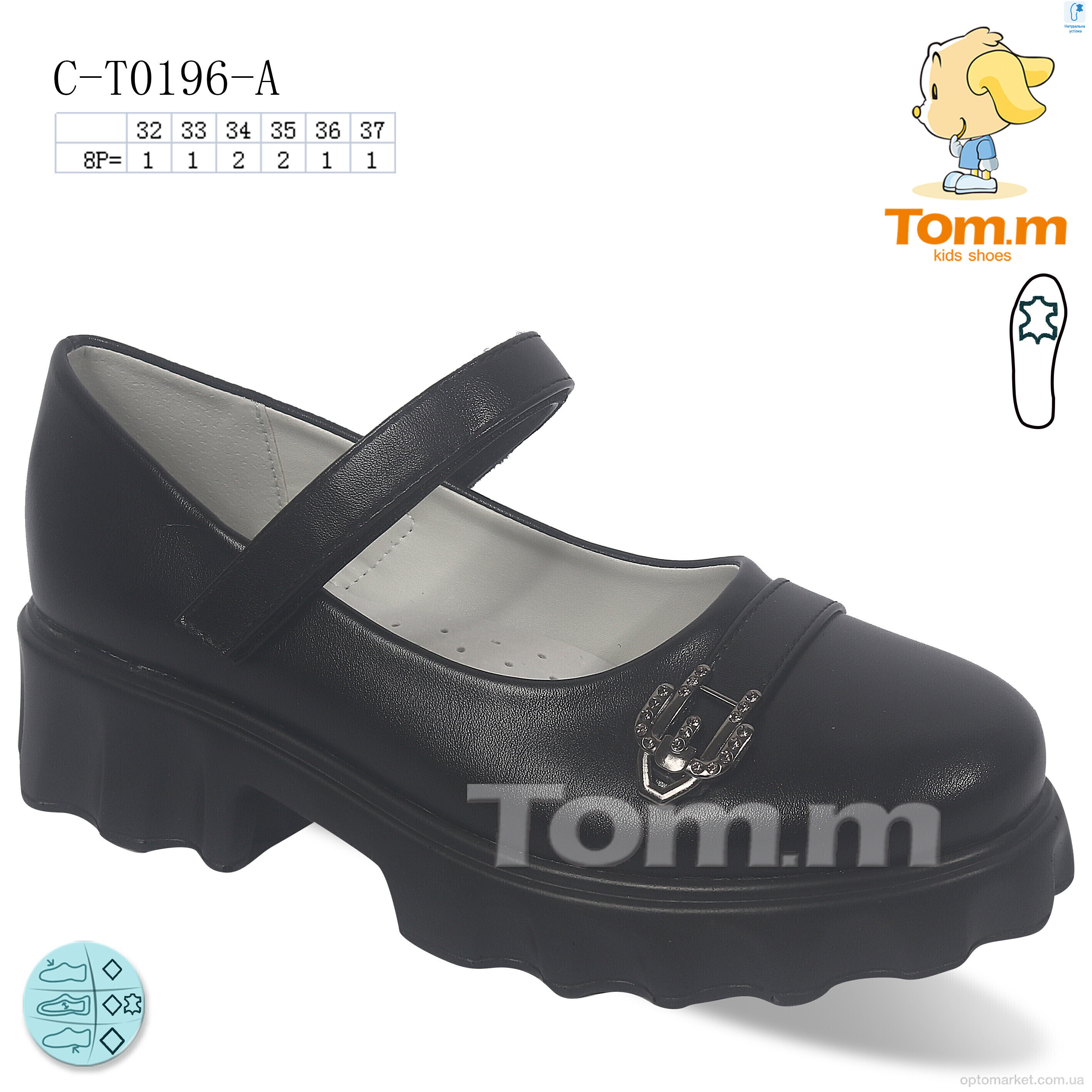 Купить Туфлі дитячі C-T0196-A TOM.M чорний, фото 1