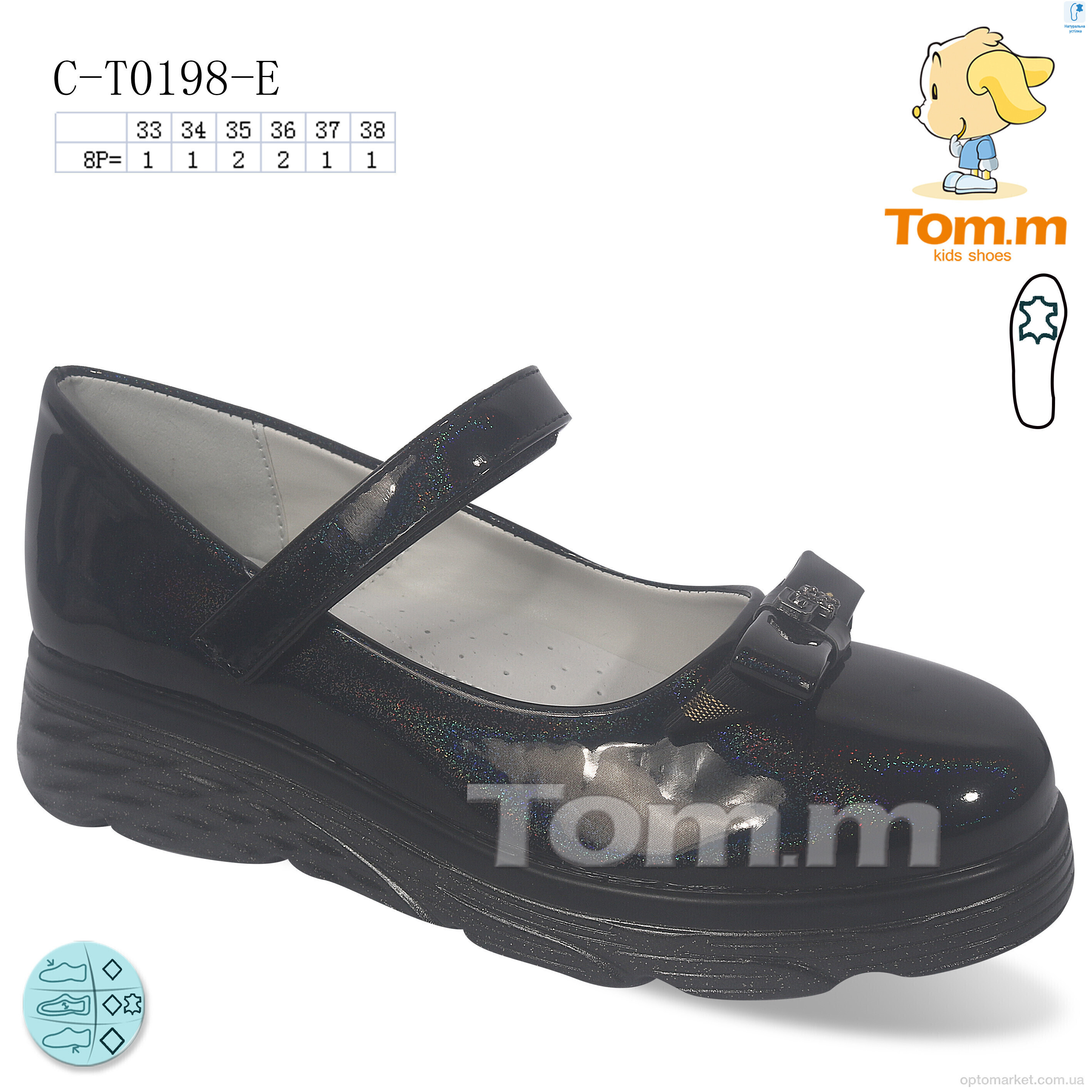 Купить Туфлі дитячі C-T0198-E TOM.M чорний, фото 1