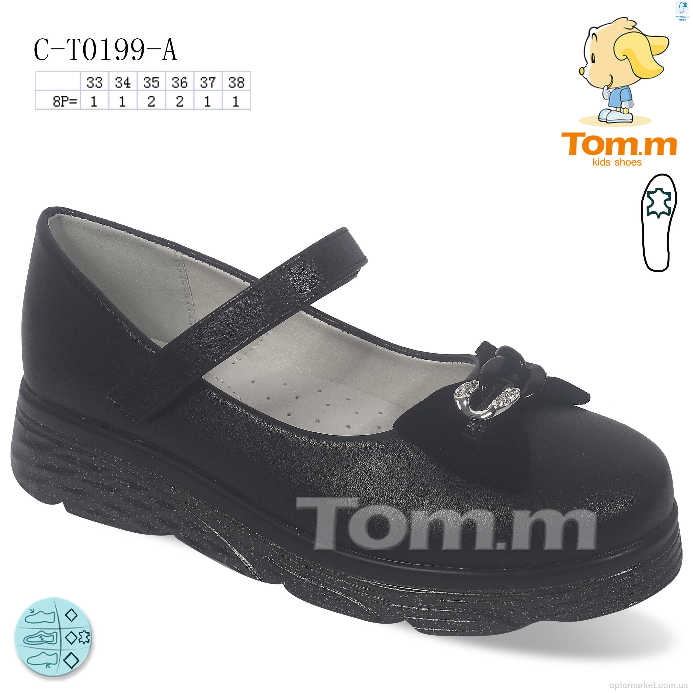 Купить Туфлі дитячі C-T0199-A TOM.M чорний, фото 1