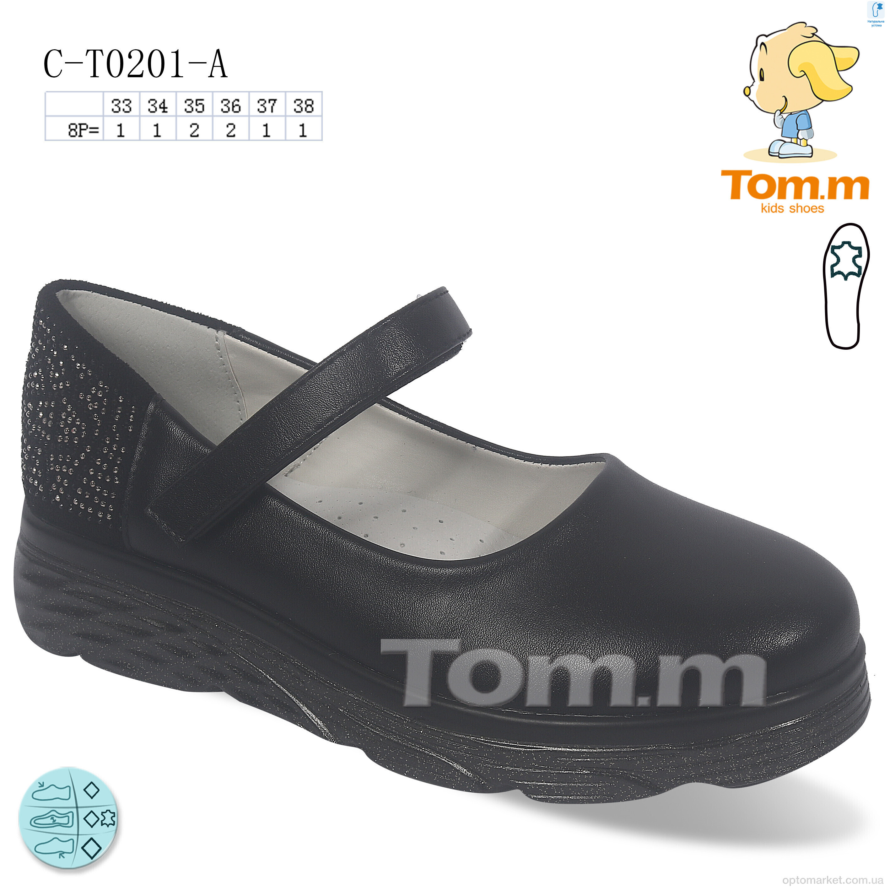Купить Туфлі дитячі C-T0201-A TOM.M чорний, фото 1