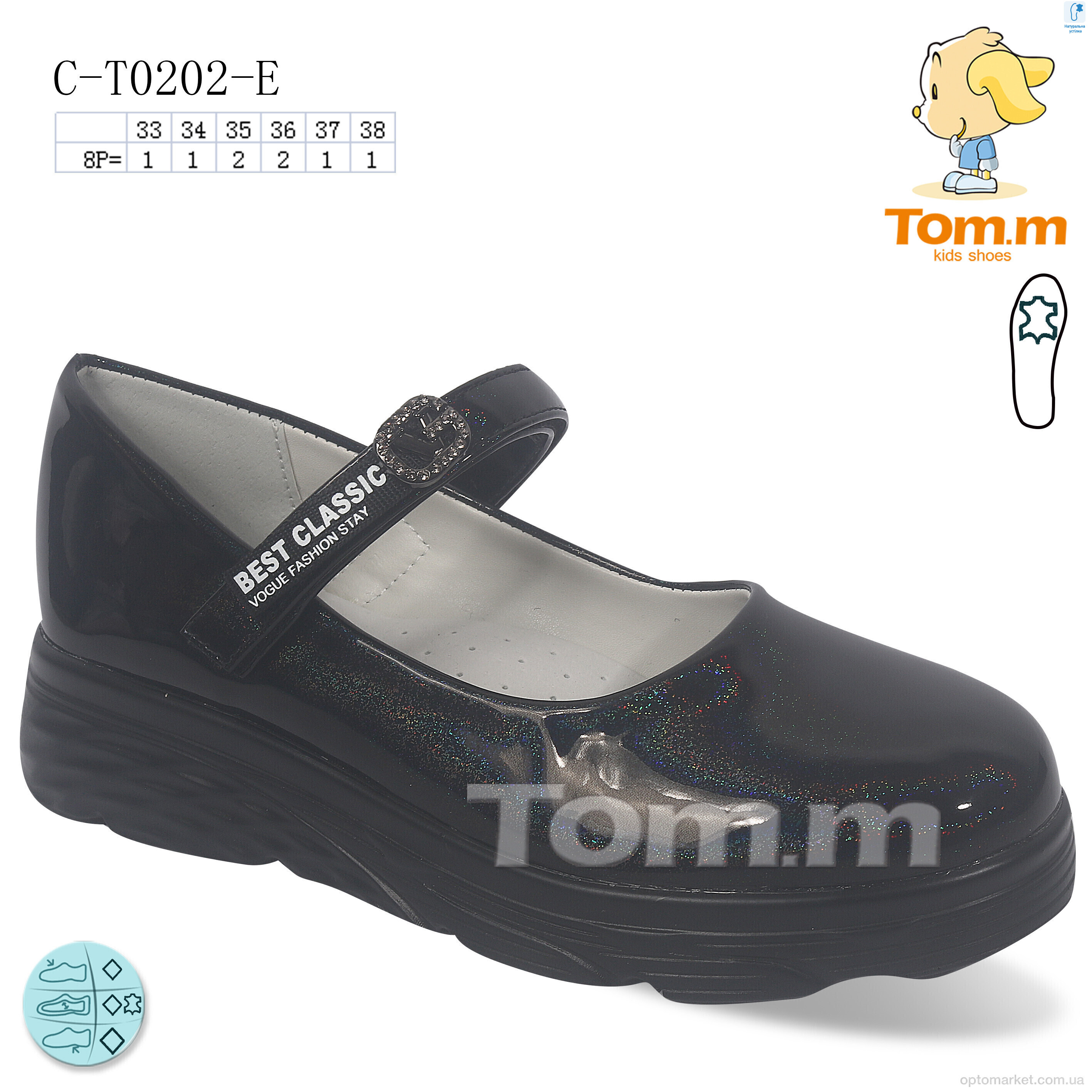 Купить Туфлі дитячі C-T0202-E TOM.M чорний, фото 1