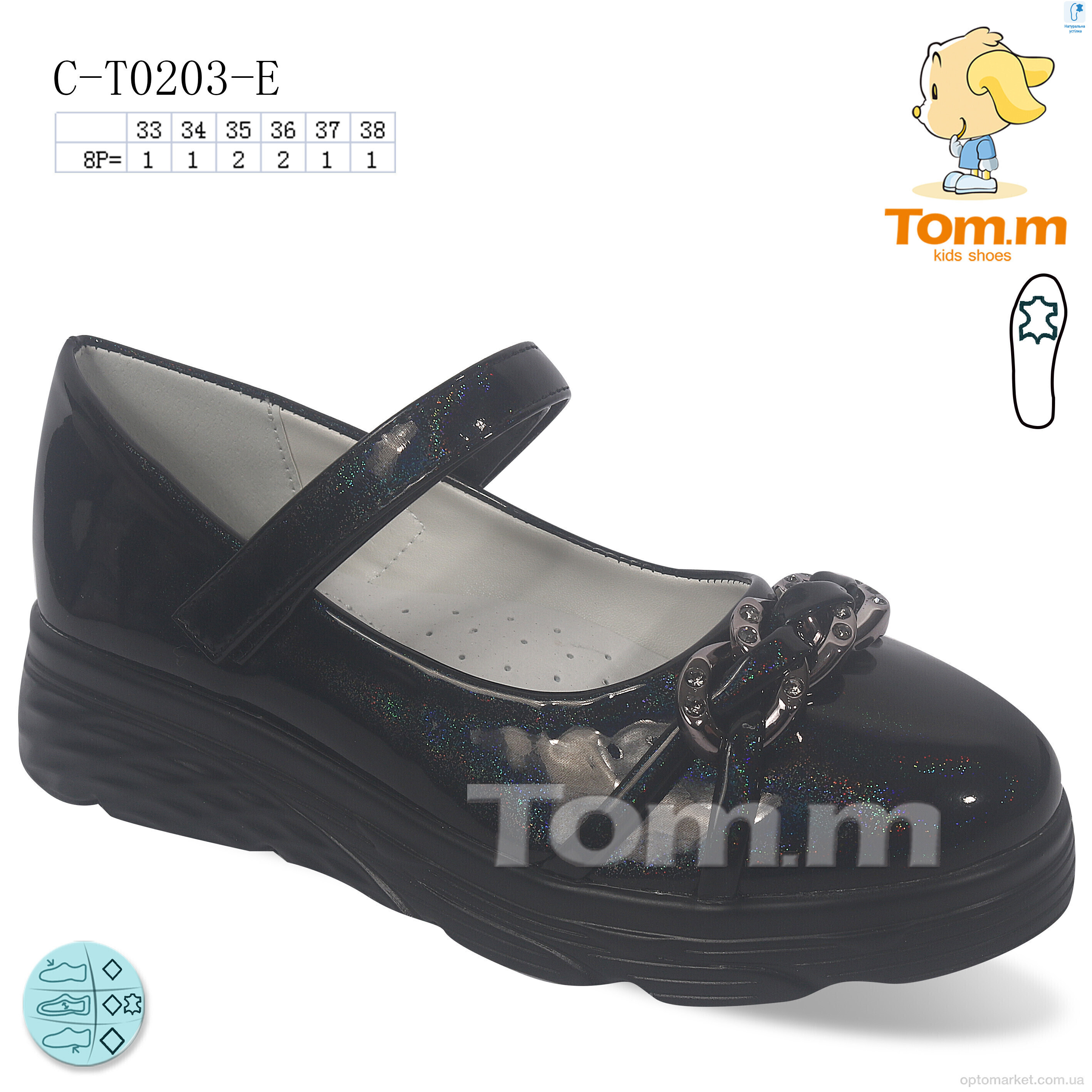 Купить Туфлі дитячі C-T0203-E TOM.M чорний, фото 1