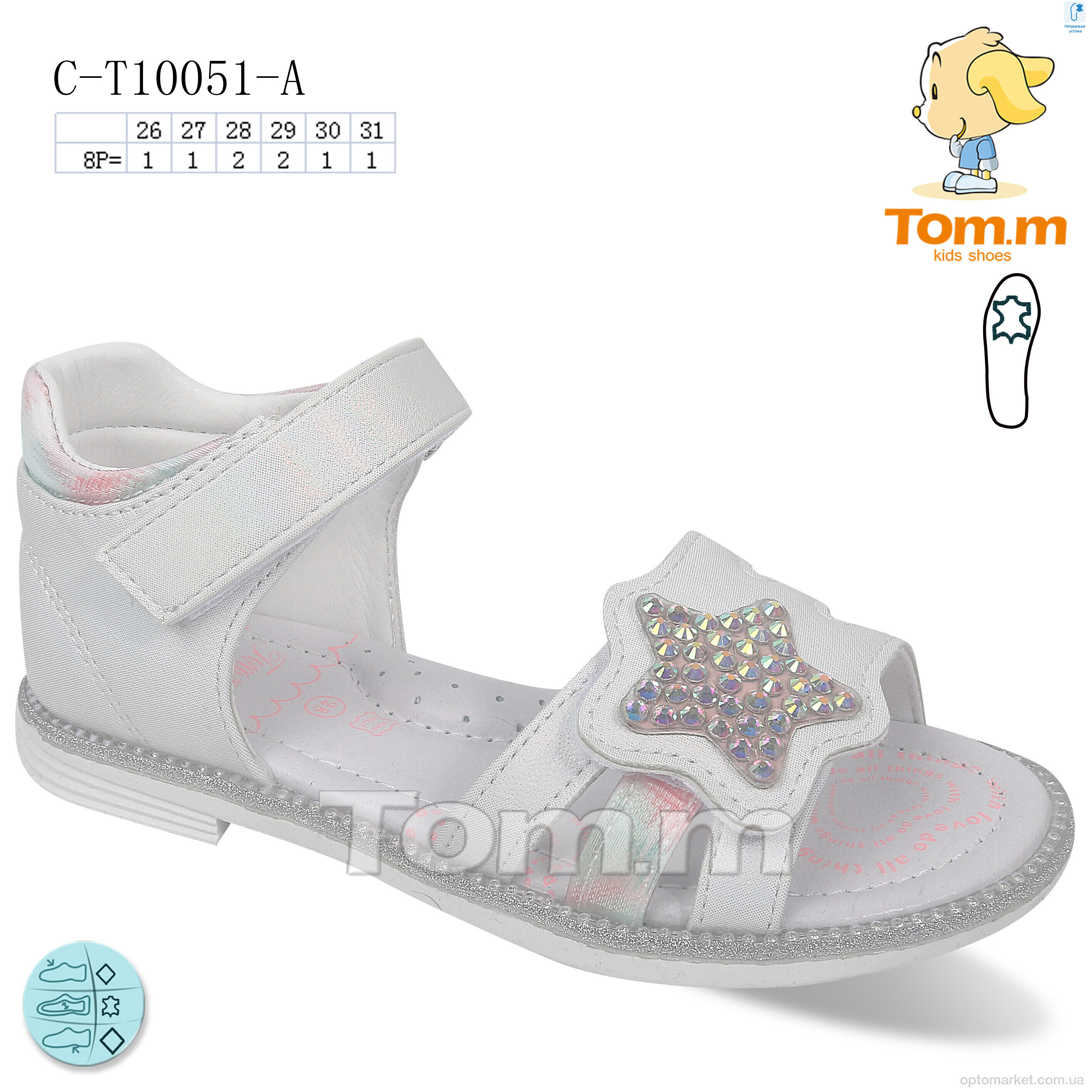 Купить Босоніжки дитячі C-T10051-A TOM.M білий, фото 1