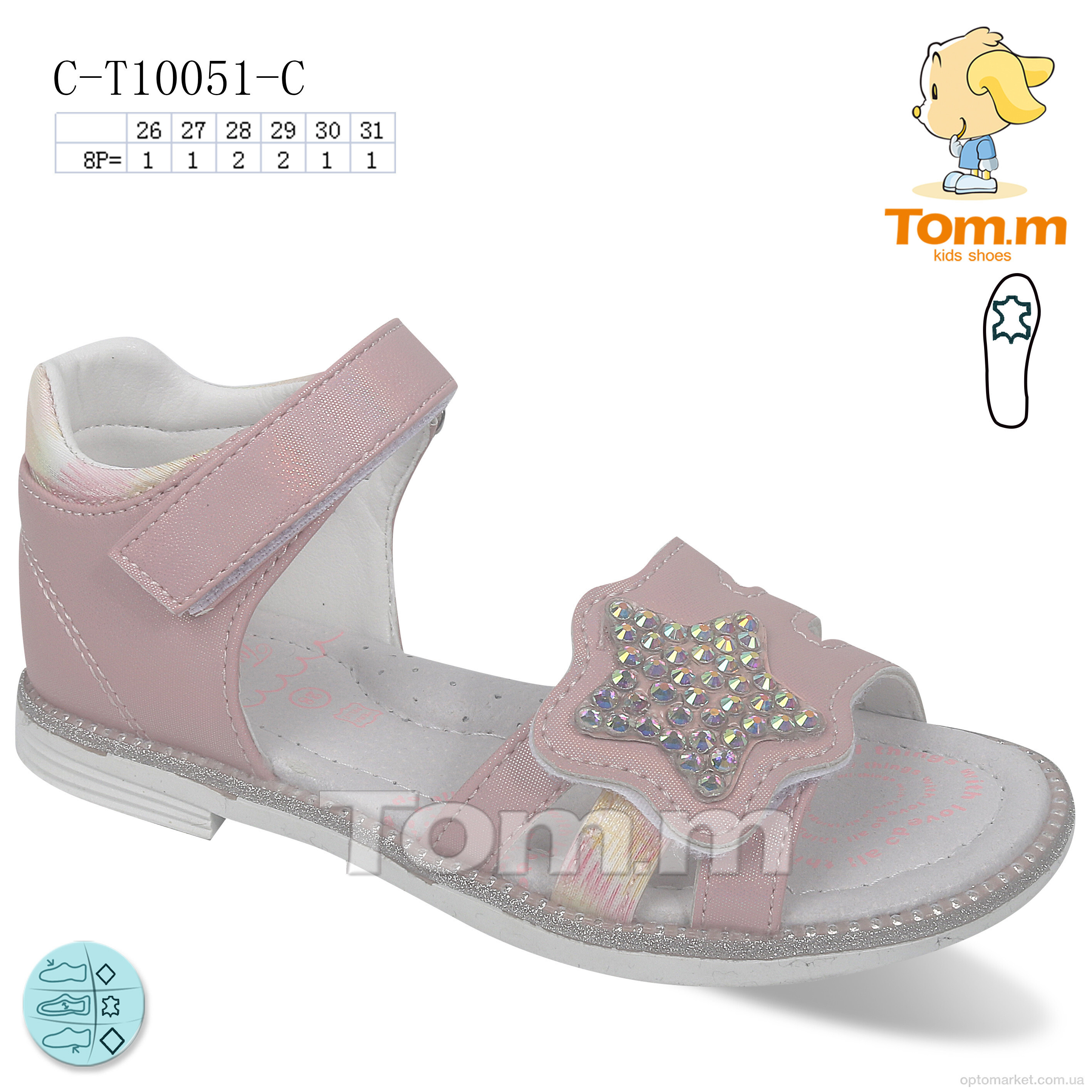 Купить Босоніжки дитячі C-T10051-C TOM.M рожевий, фото 1