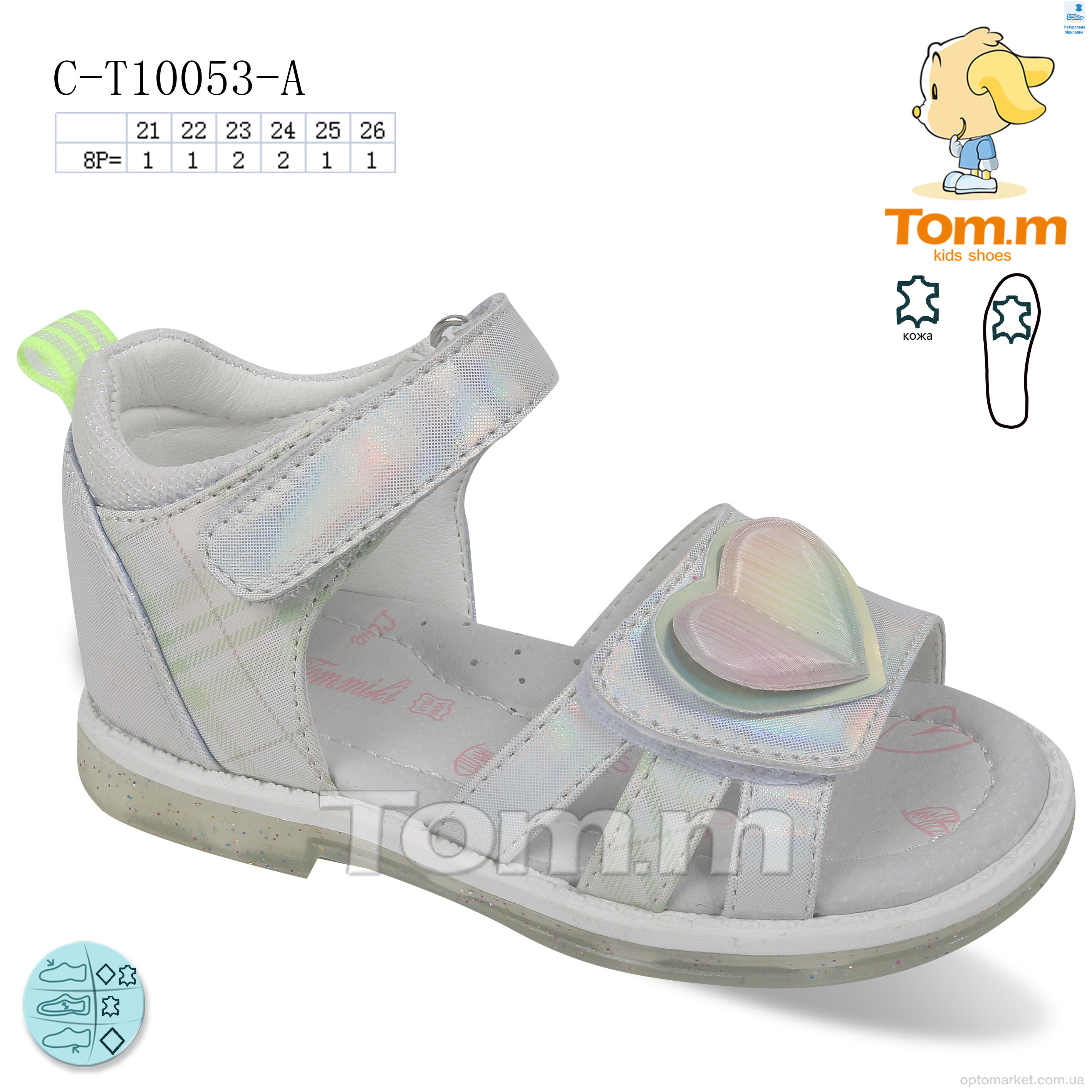Купить Сандалі дитячі C-T10053-A TOM.M білий, фото 1