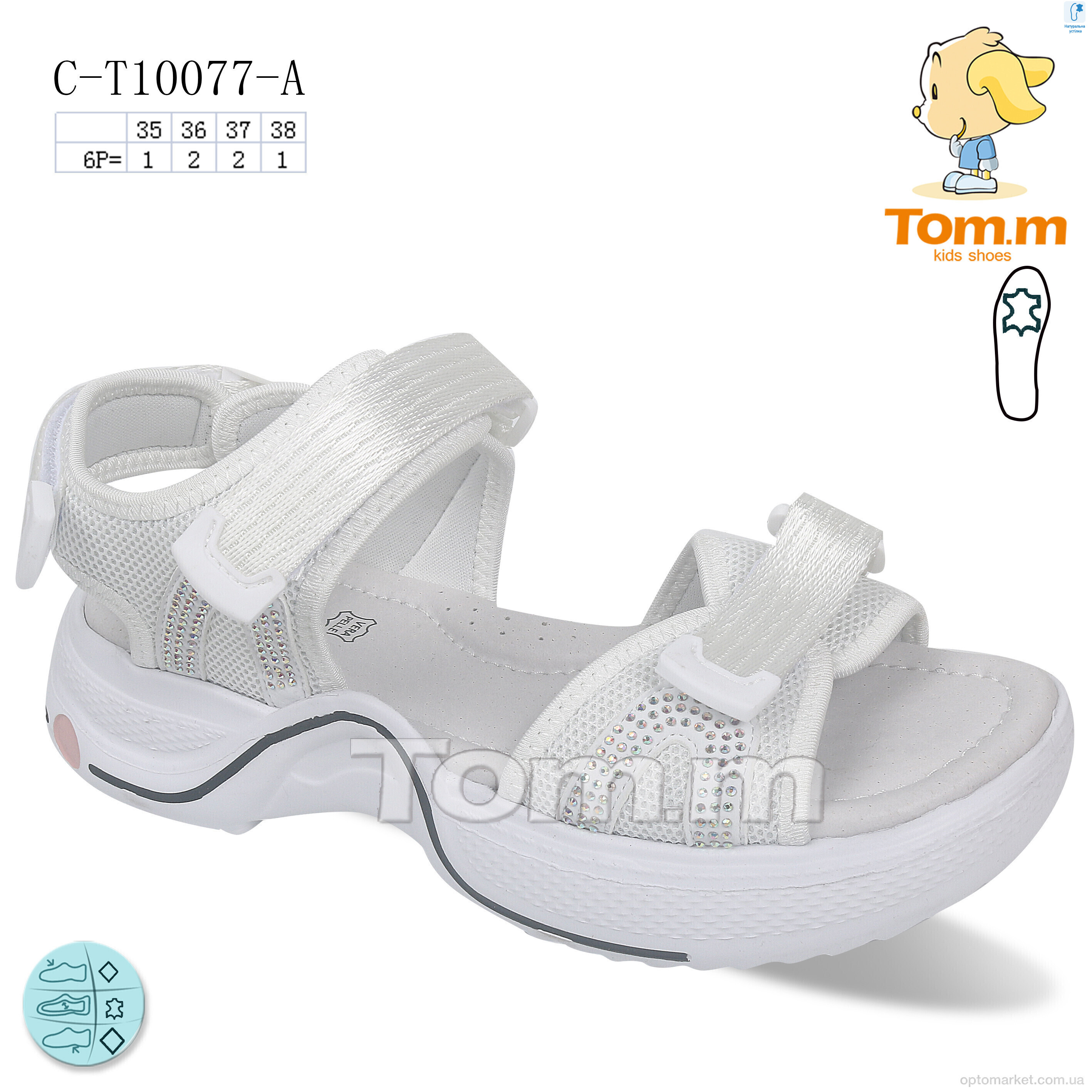 Купить Босоніжки дитячі C-T10077-A TOM.M білий, фото 1