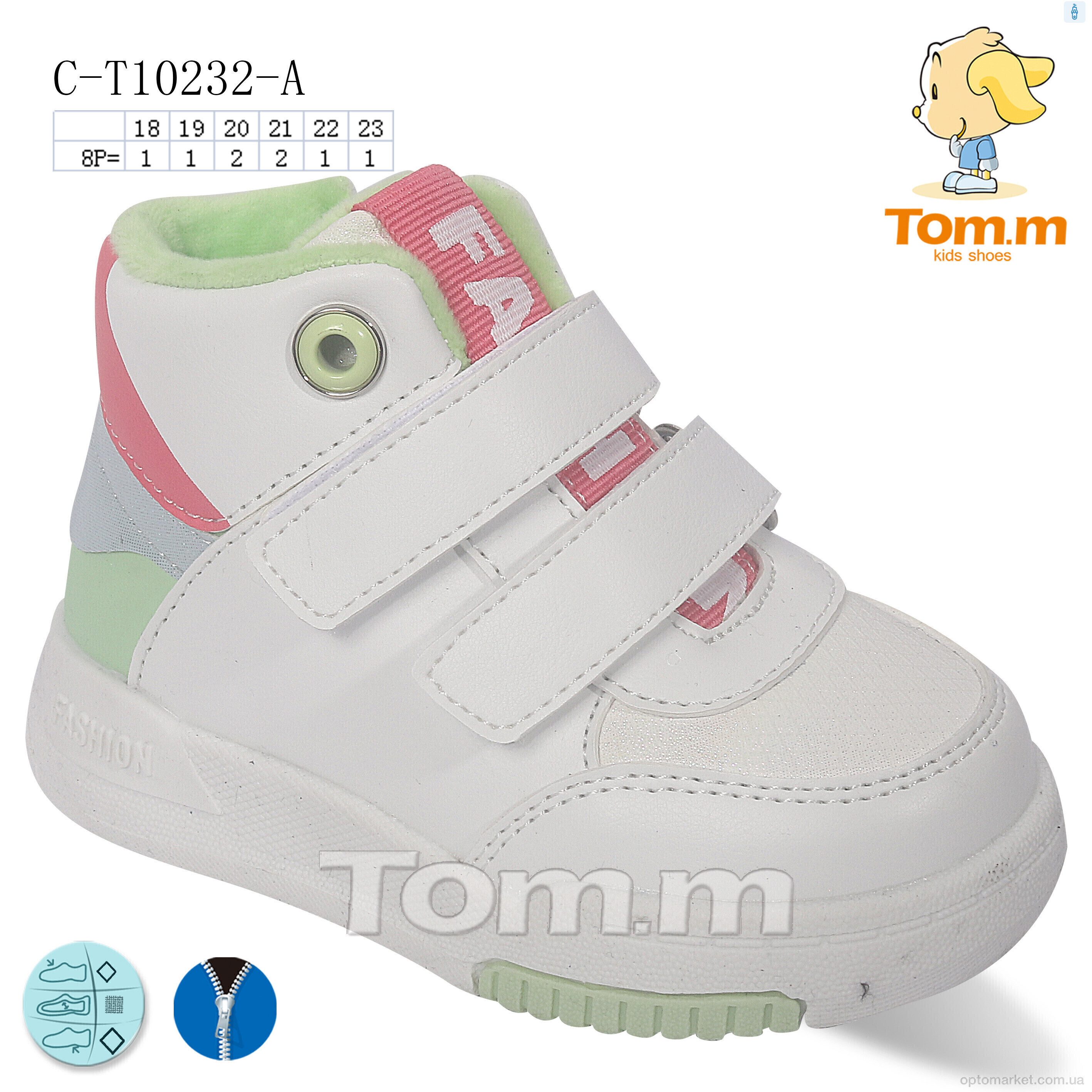 Купить Черевики дитячі C-T10232-A Tom білий, фото 1