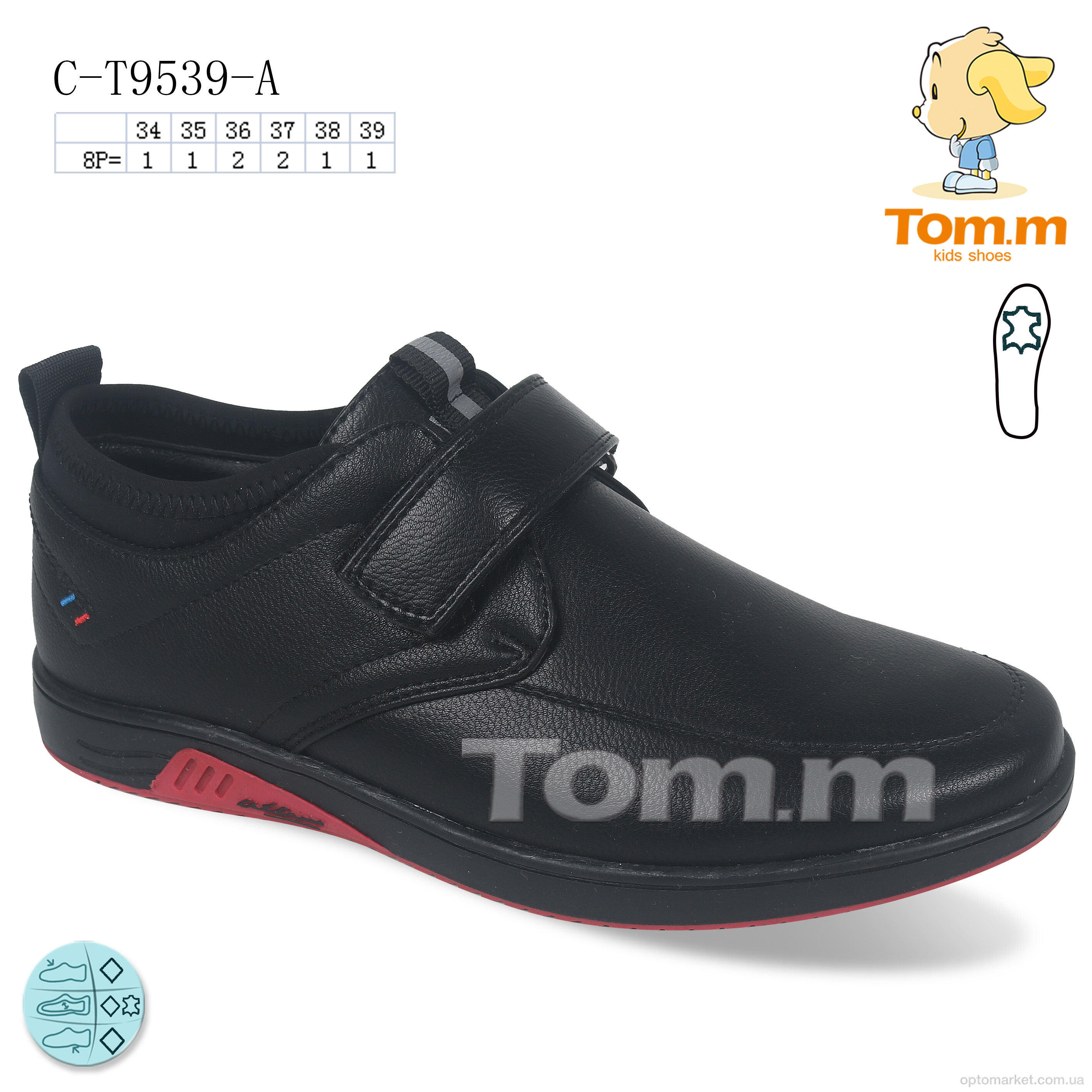 Купить Туфлі дитячі C-T9539-A TOM.M чорний, фото 1