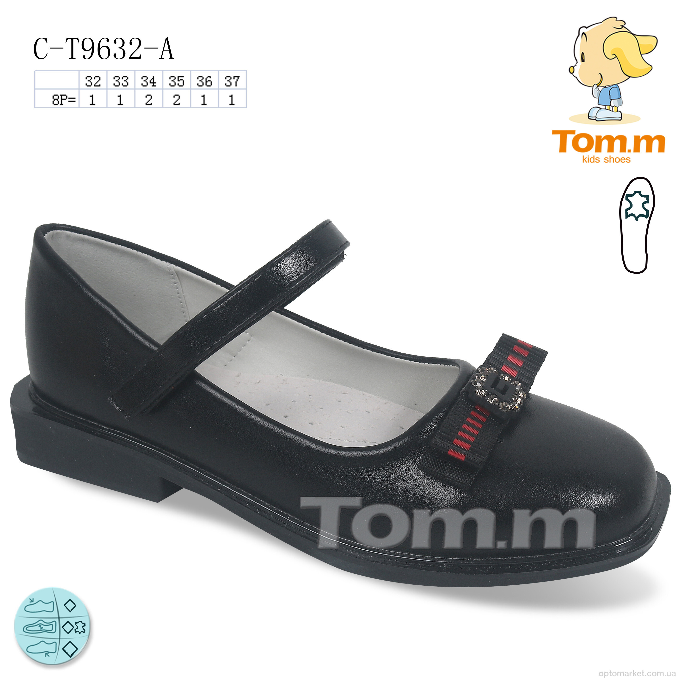 Купить Туфлі дитячі C-T9632-A TOM.M чорний, фото 1