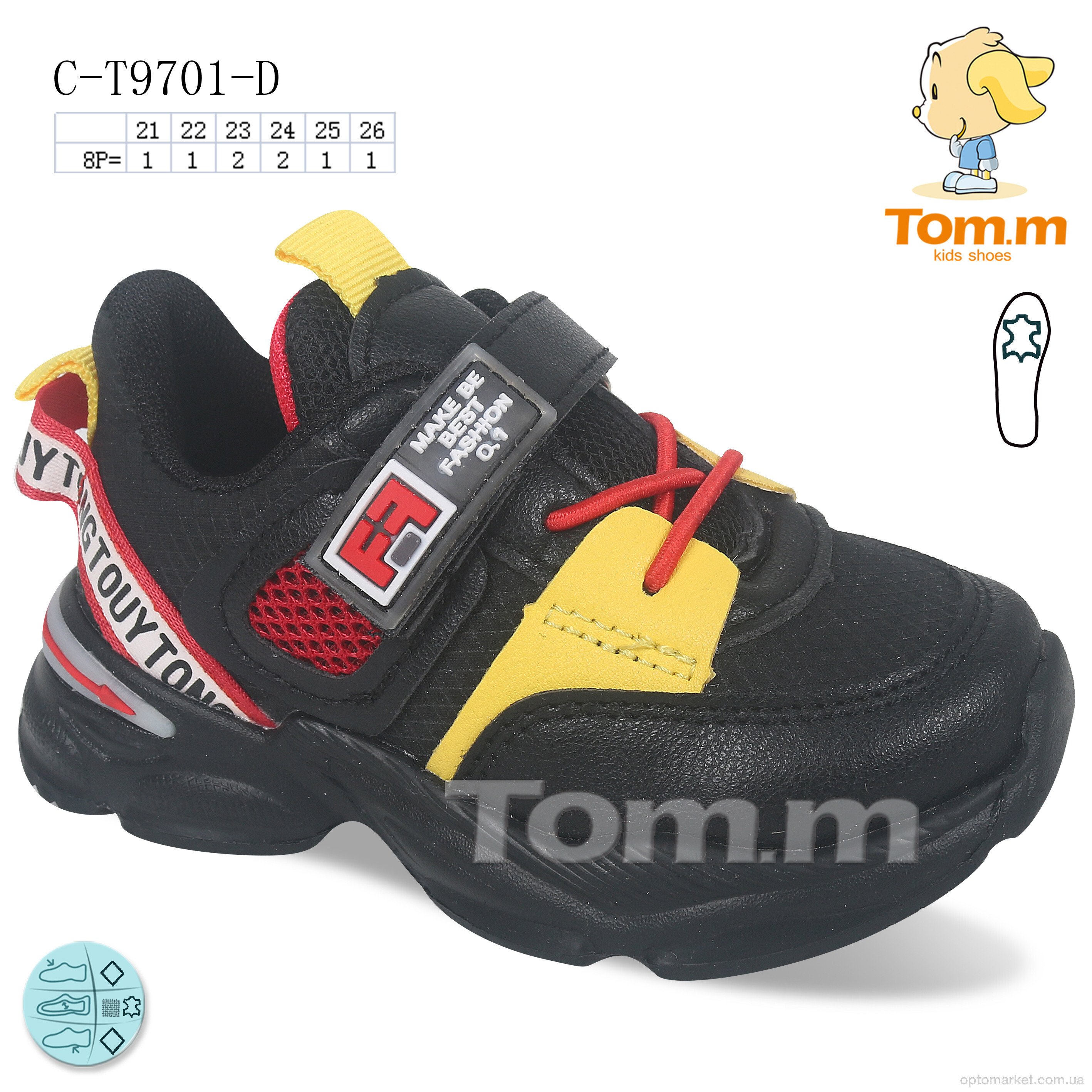 Купить Кросівки дитячі C-T9701-D TOM.M чорний, фото 1