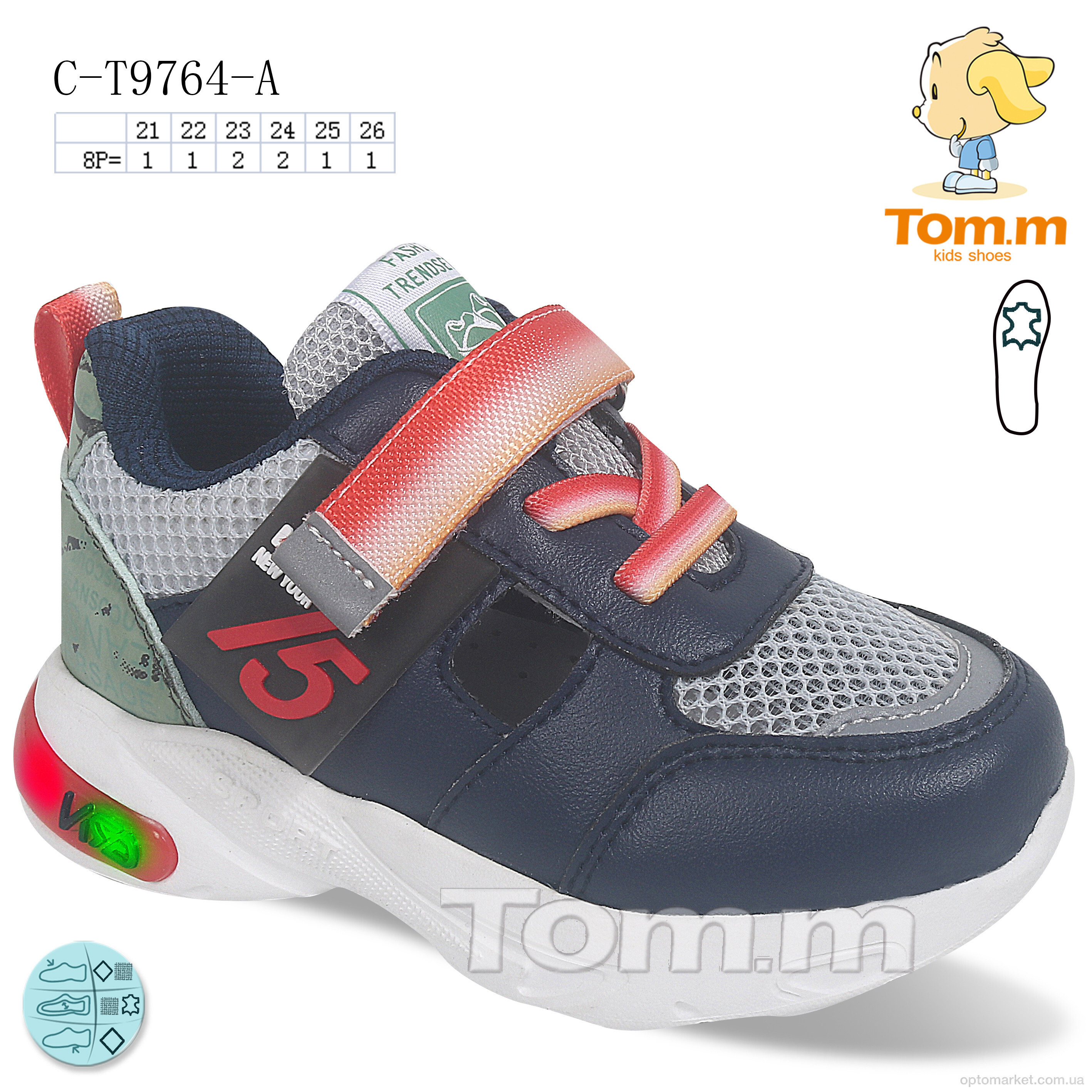 Купить Кросівки дитячі C-T9764-A LED TOM.M синій, фото 1