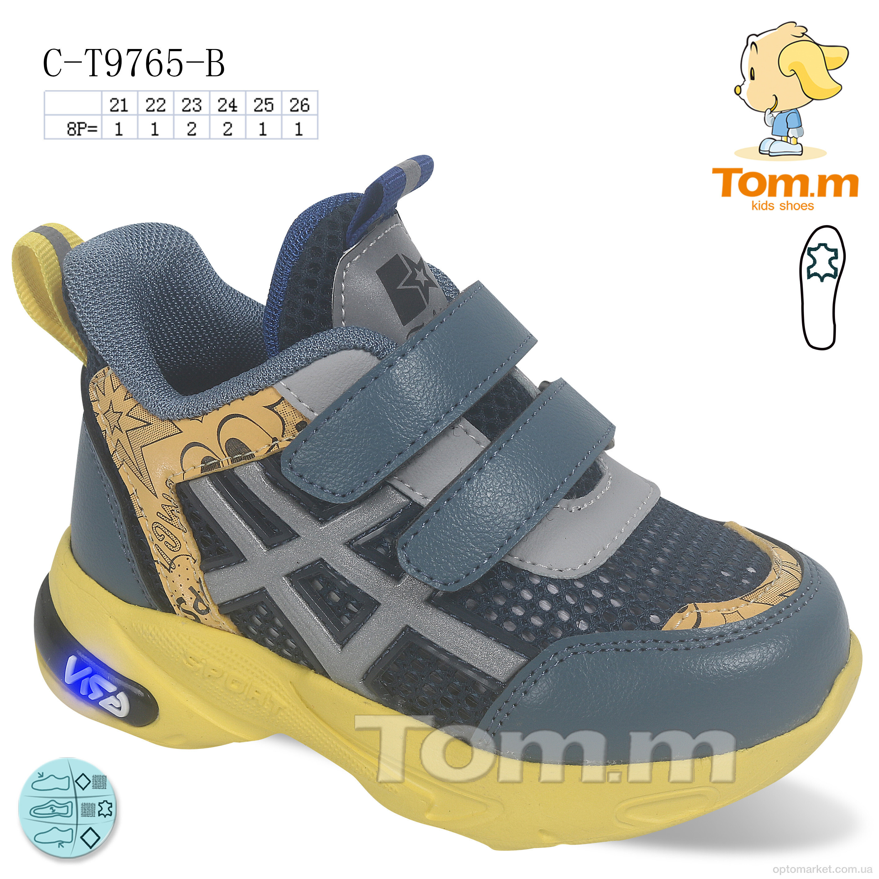 Купить Кросівки дитячі C-T9765-B LED TOM.M сірий, фото 1
