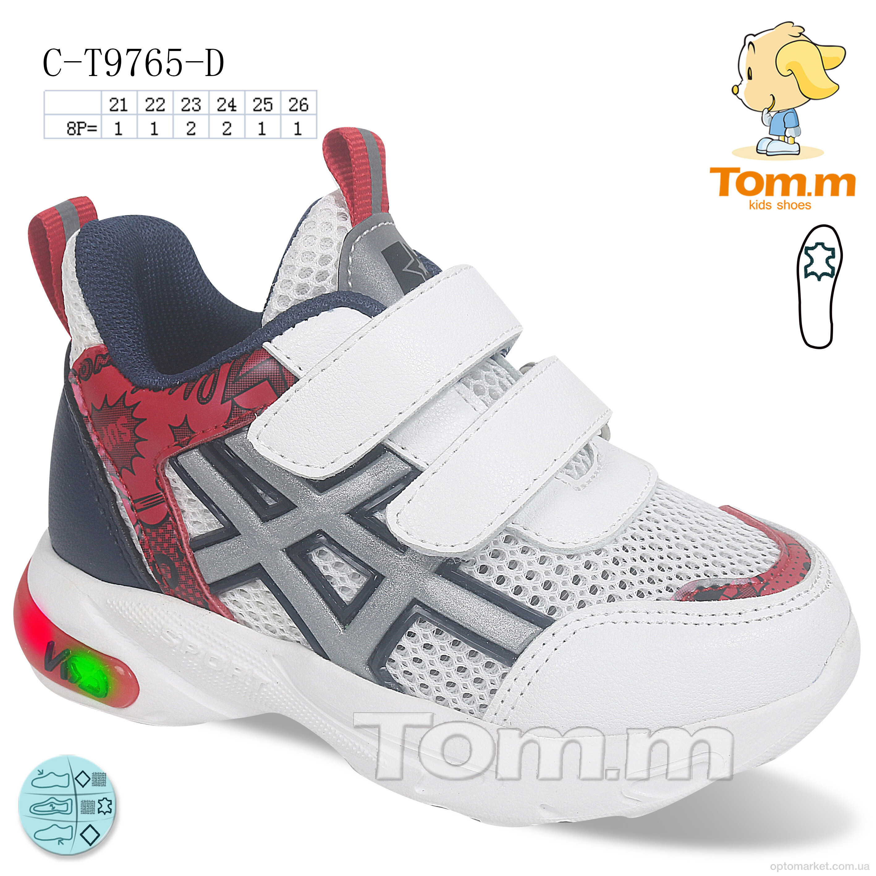 Купить Кросівки дитячі C-T9765-D LED TOM.M білий, фото 1