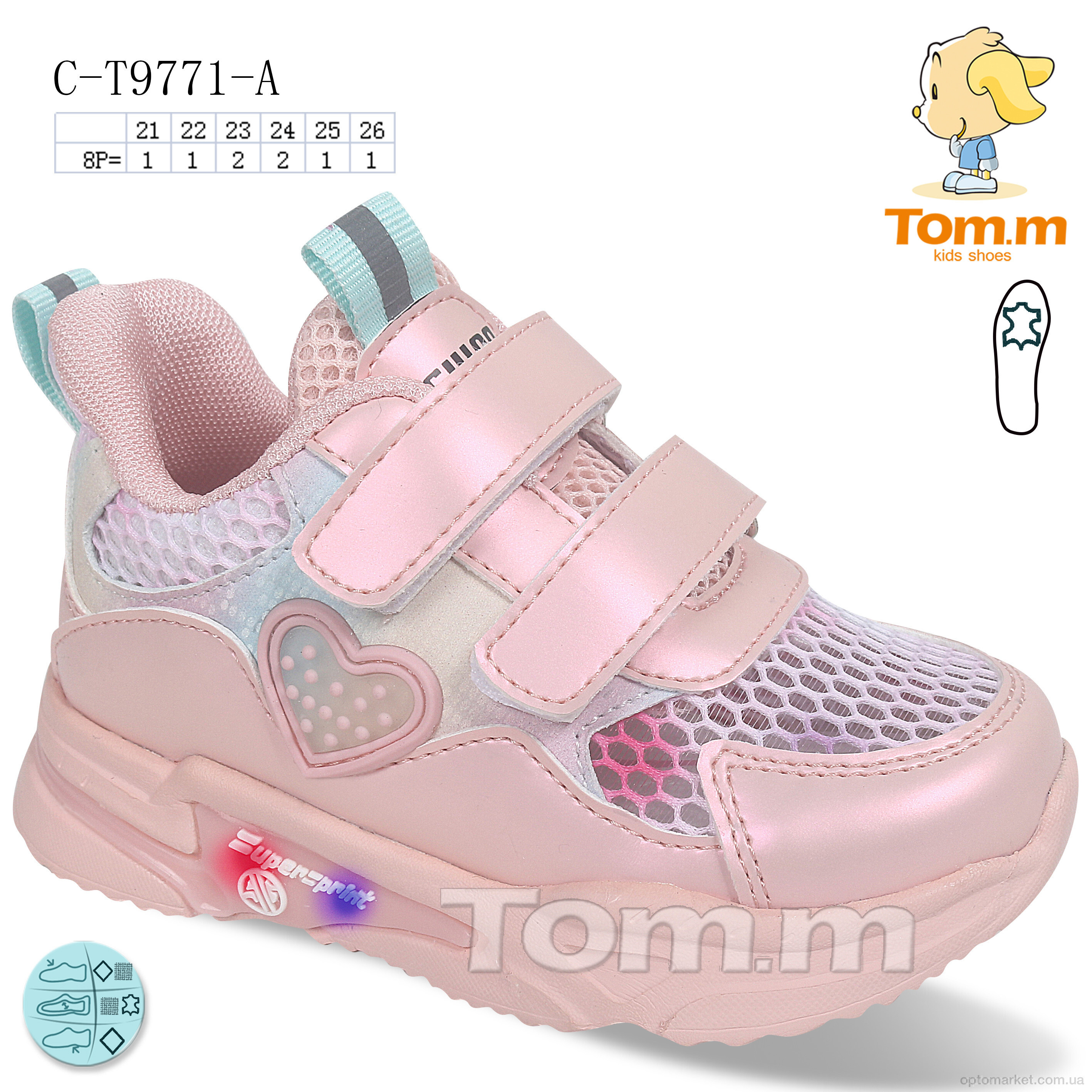 Купить Кросівки дитячі C-T9771-A LED TOM.M рожевий, фото 1