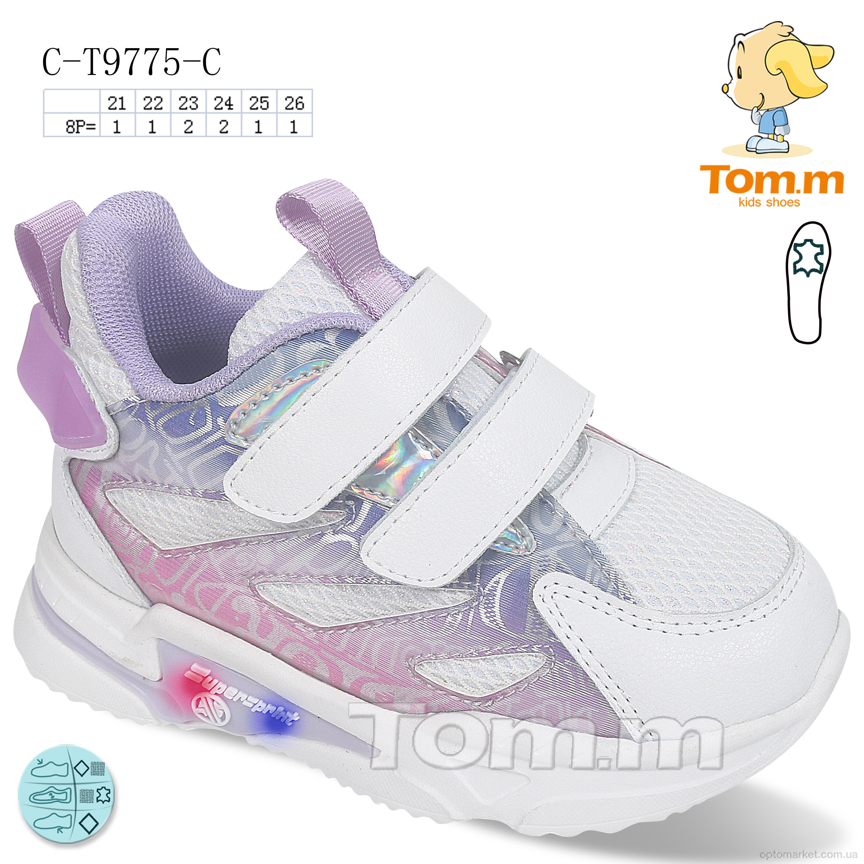 Купить Кросівки дитячі C-T9775-C LED TOM.M білий, фото 1