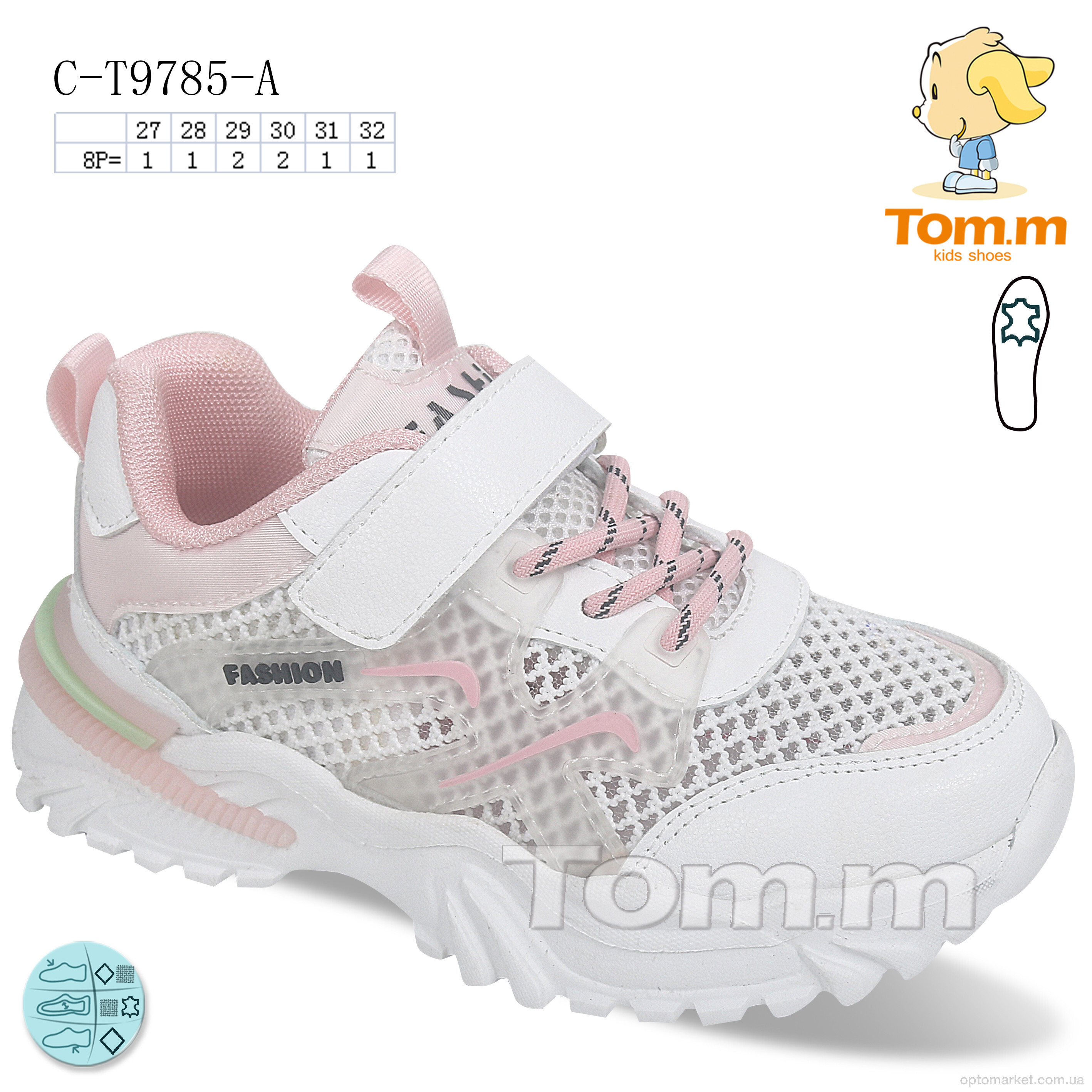 Купить Кросівки дитячі C-T9785-A TOM.M білий, фото 1