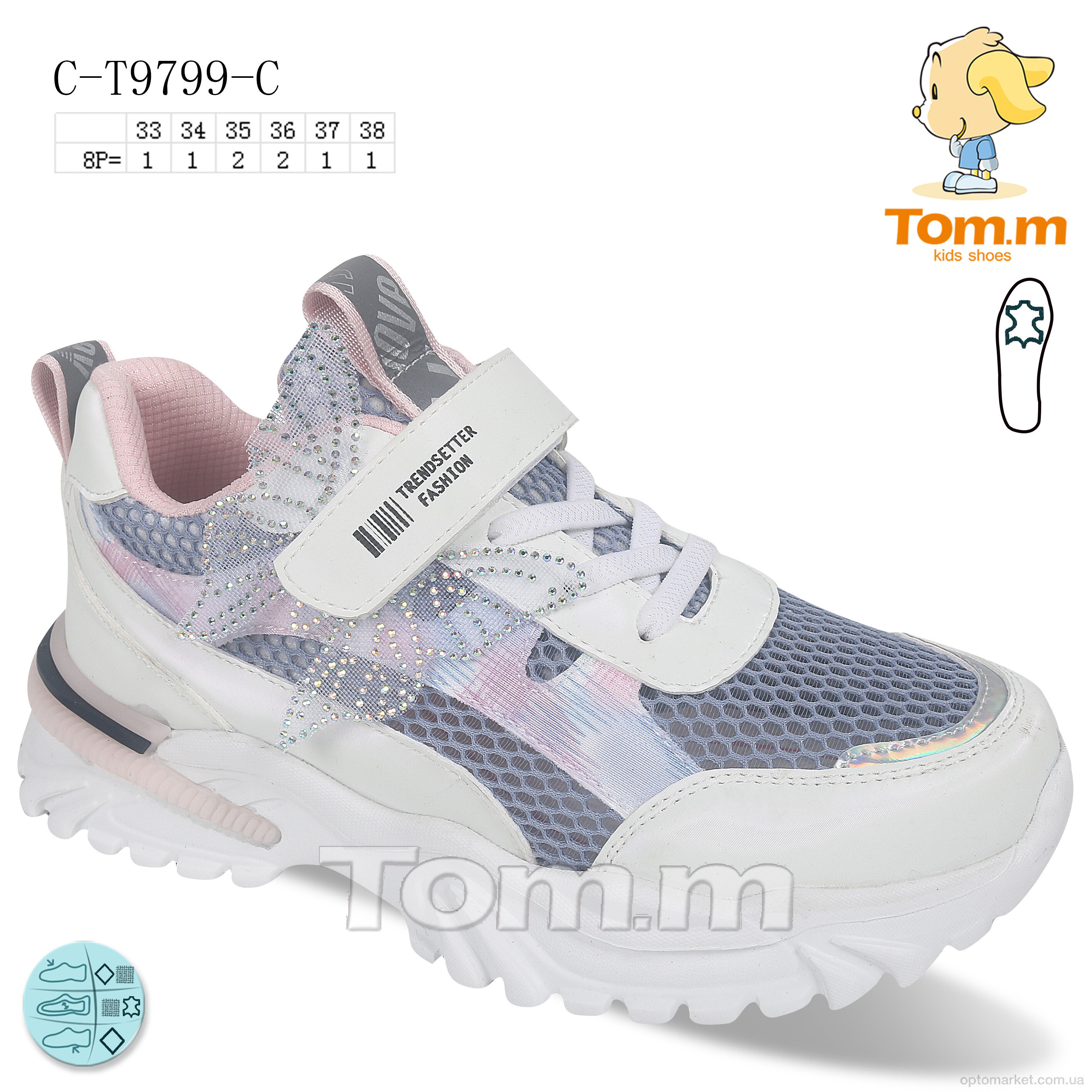 Купить Кросівки дитячі C-T9799-C TOM.M білий, фото 1