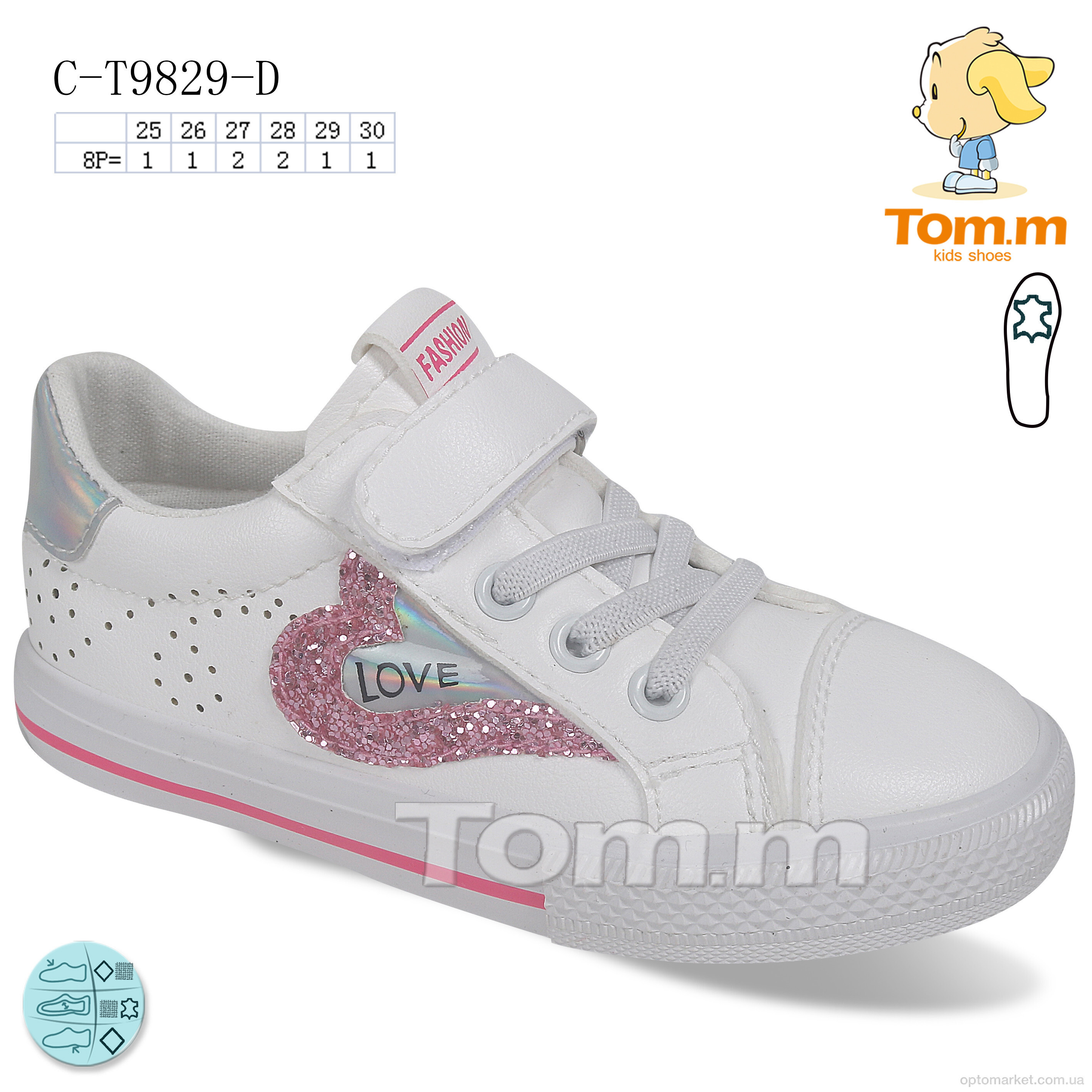 Купить Кросівки дитячі C-T9829-D TOM.M білий, фото 1