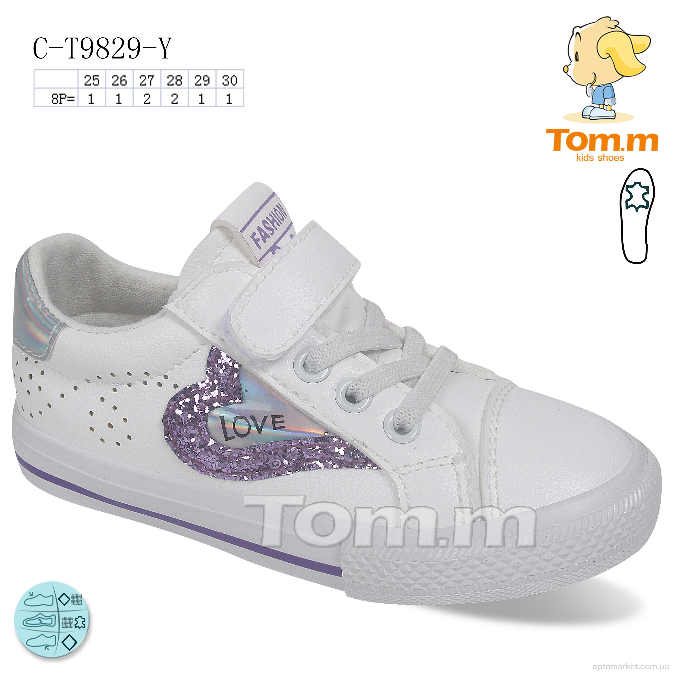 Купить Кросівки дитячі C-T9829-Y TOM.M білий, фото 1