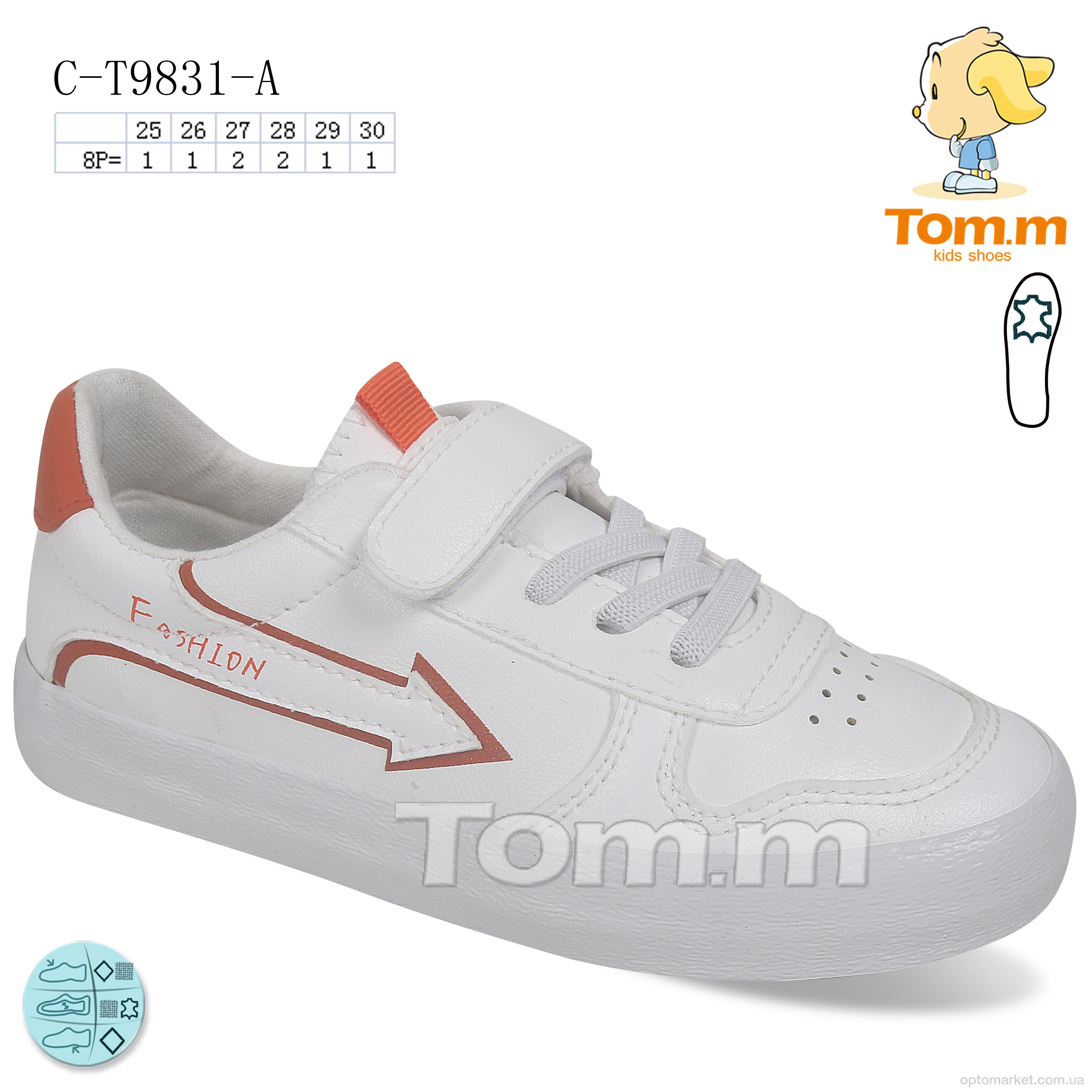 Купить Кросівки дитячі C-T9831-A TOM.M білий, фото 1