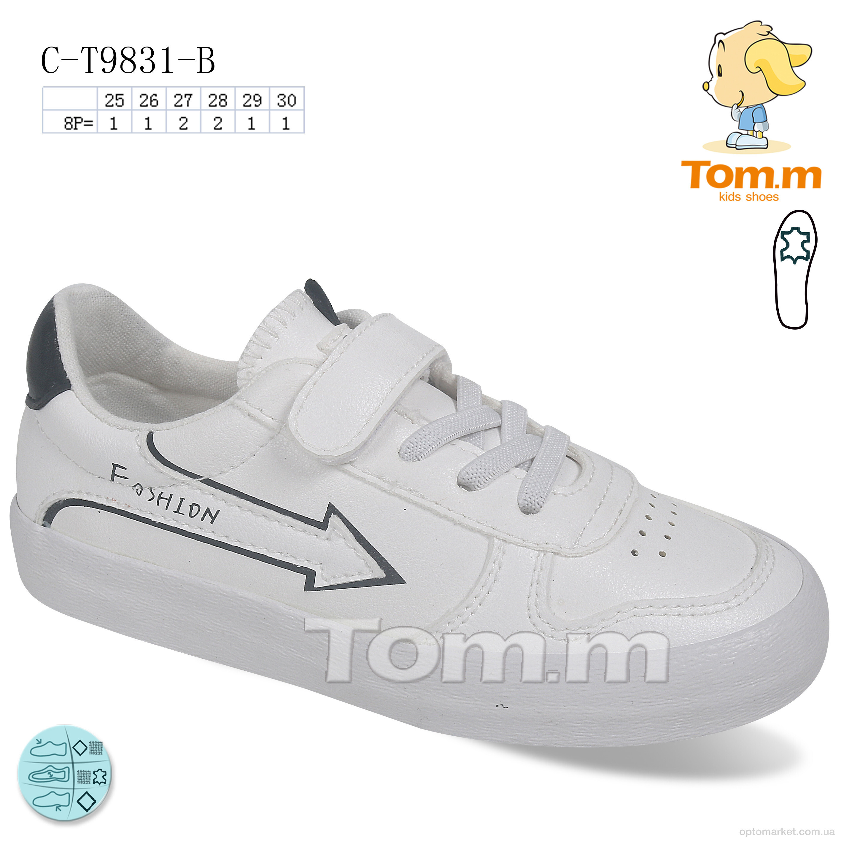 Купить Кросівки дитячі C-T9831-B TOM.M білий, фото 1