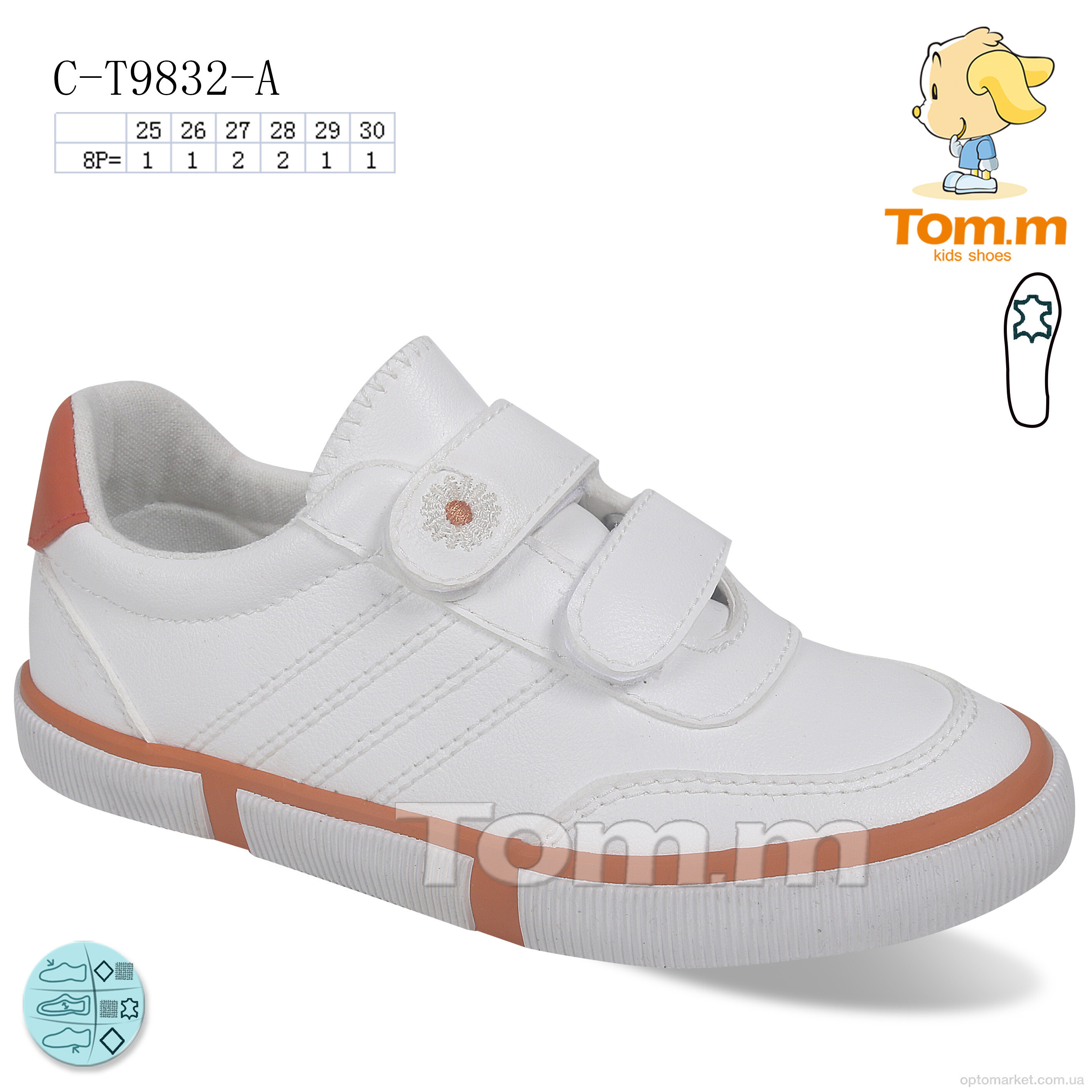 Купить Кросівки дитячі C-T9832-A TOM.M білий, фото 1