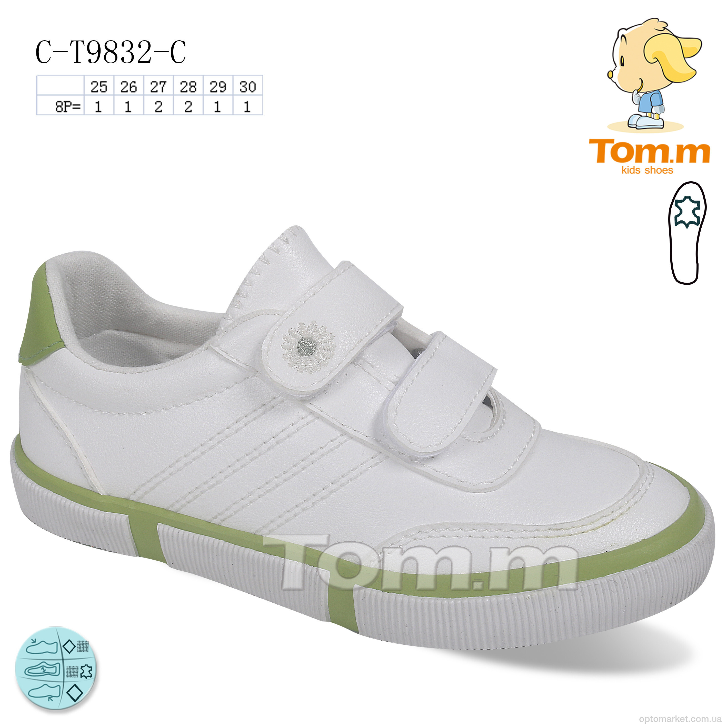Купить Кросівки дитячі C-T9832-C TOM.M білий, фото 1