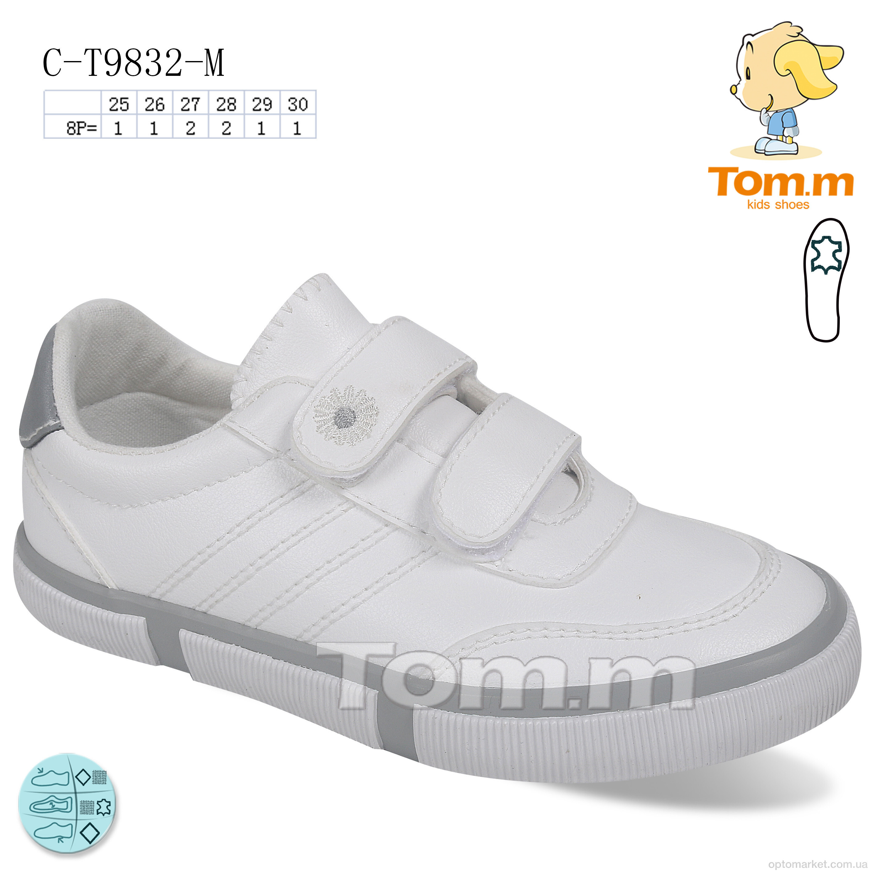 Купить Кросівки дитячі C-T9832-M TOM.M білий, фото 1
