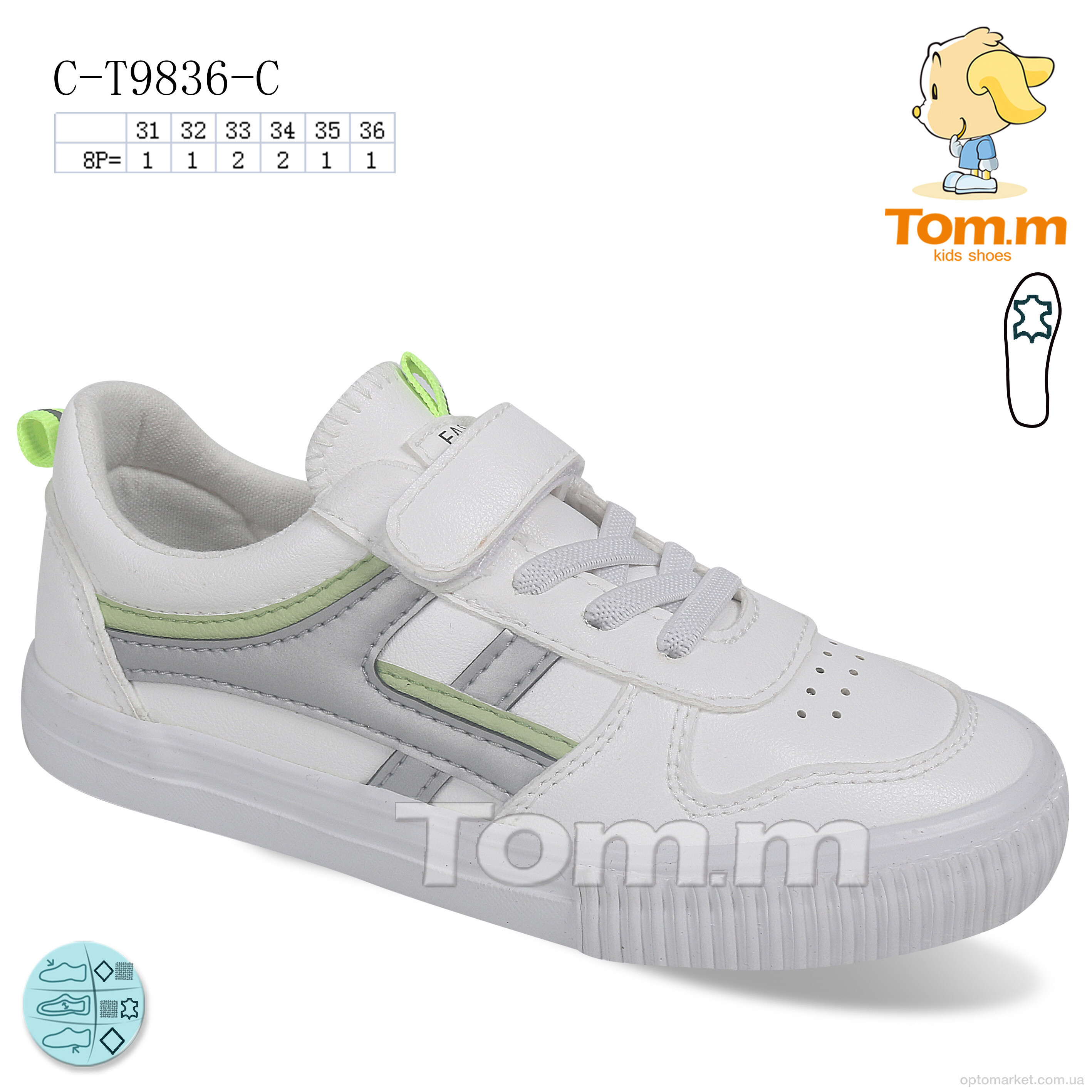 Купить Кросівки дитячі C-T9836-C TOM.M білий, фото 1