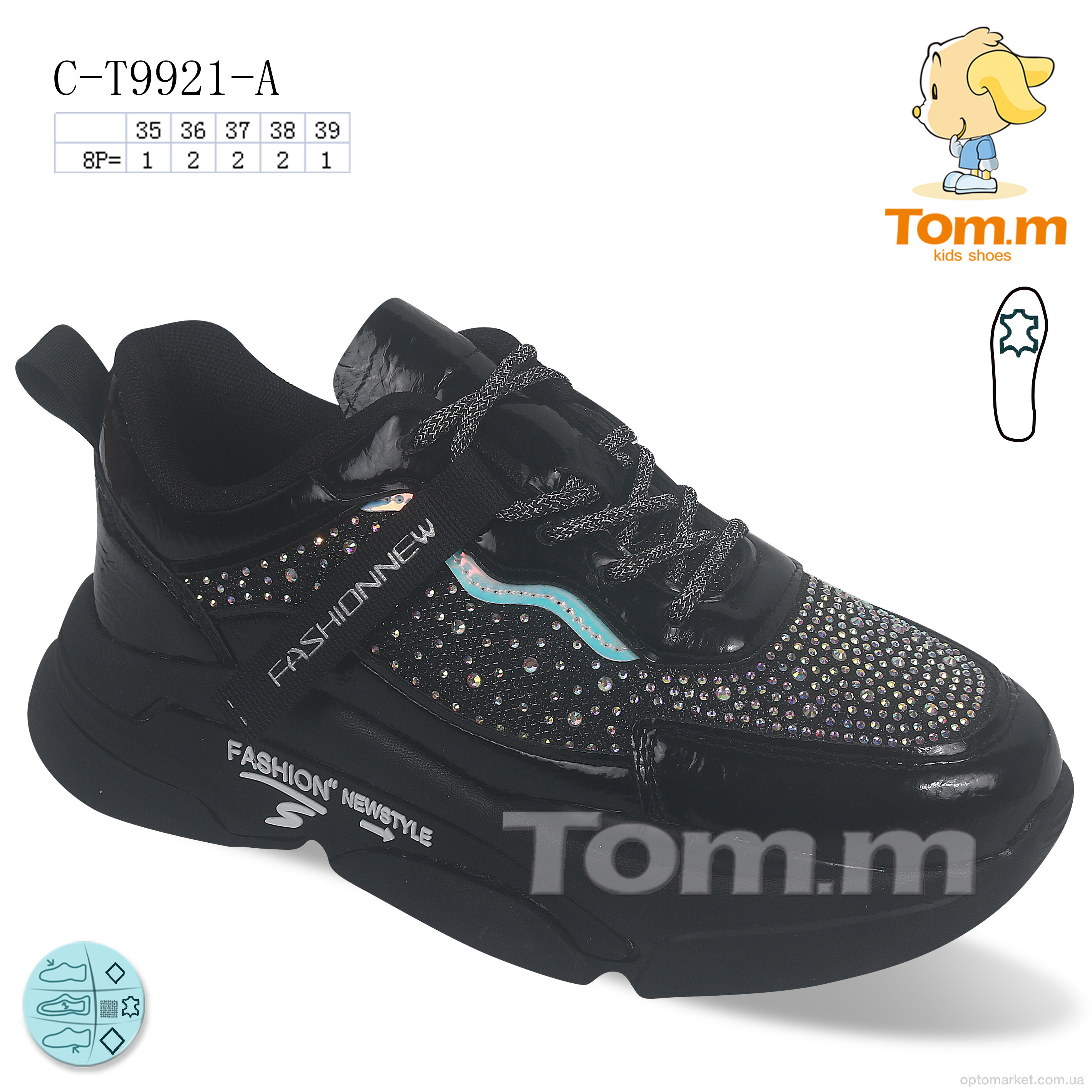Купить Кросівки дитячі C-T9921-A TOM.M чорний, фото 1