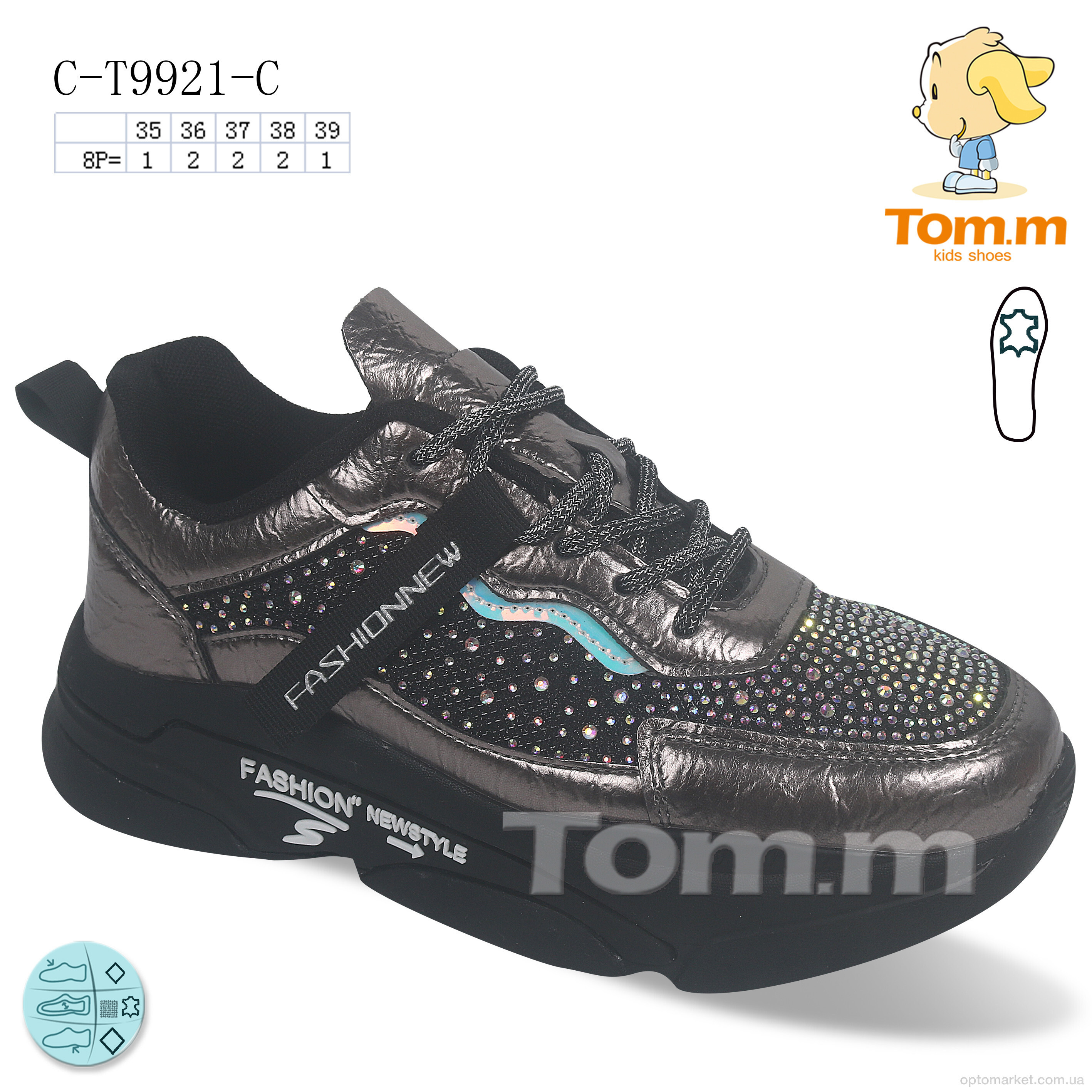 Купить Кросівки дитячі C-T9921-C TOM.M графіт, фото 1