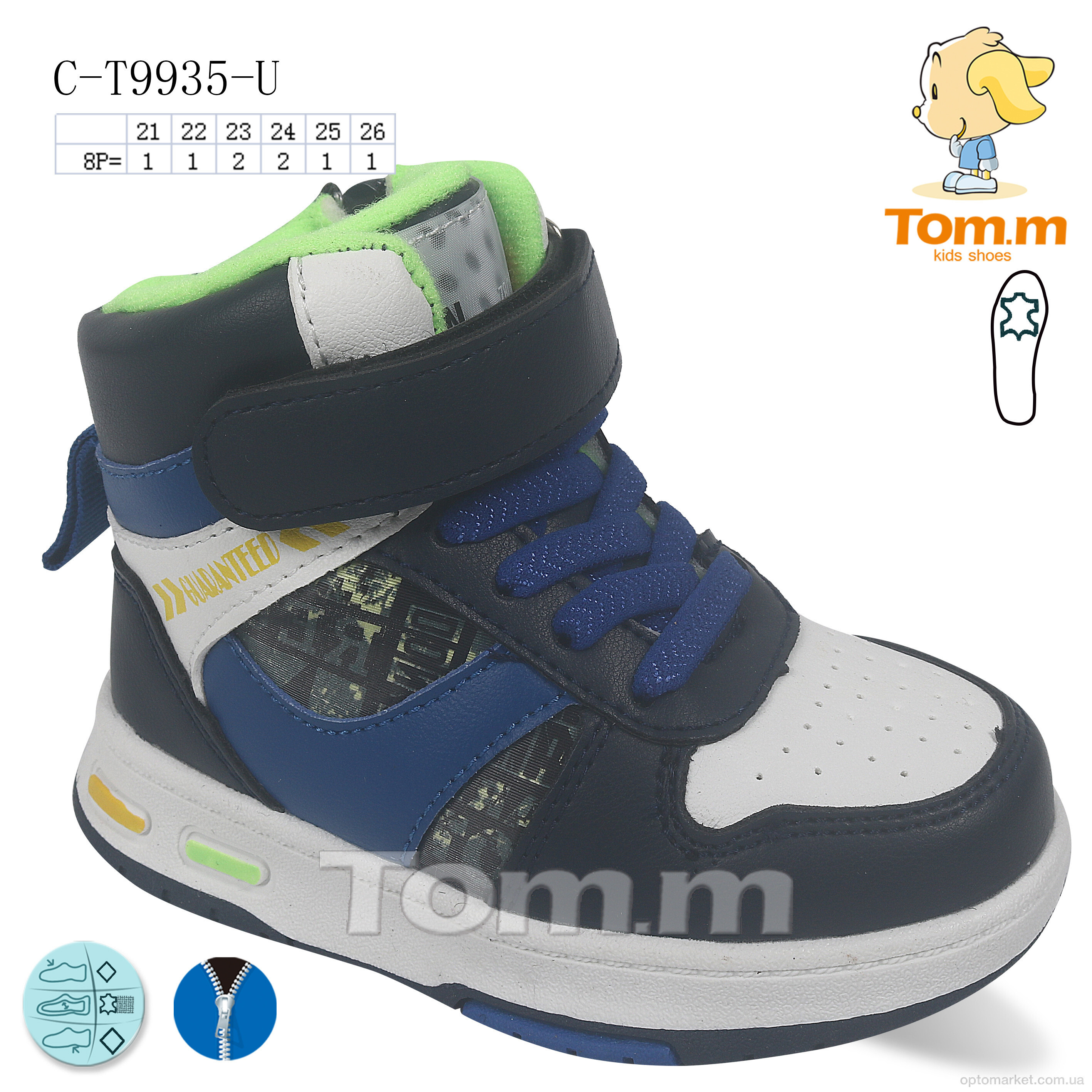Купить Черевики дитячі C-T9935-U TOM.M синій, фото 1