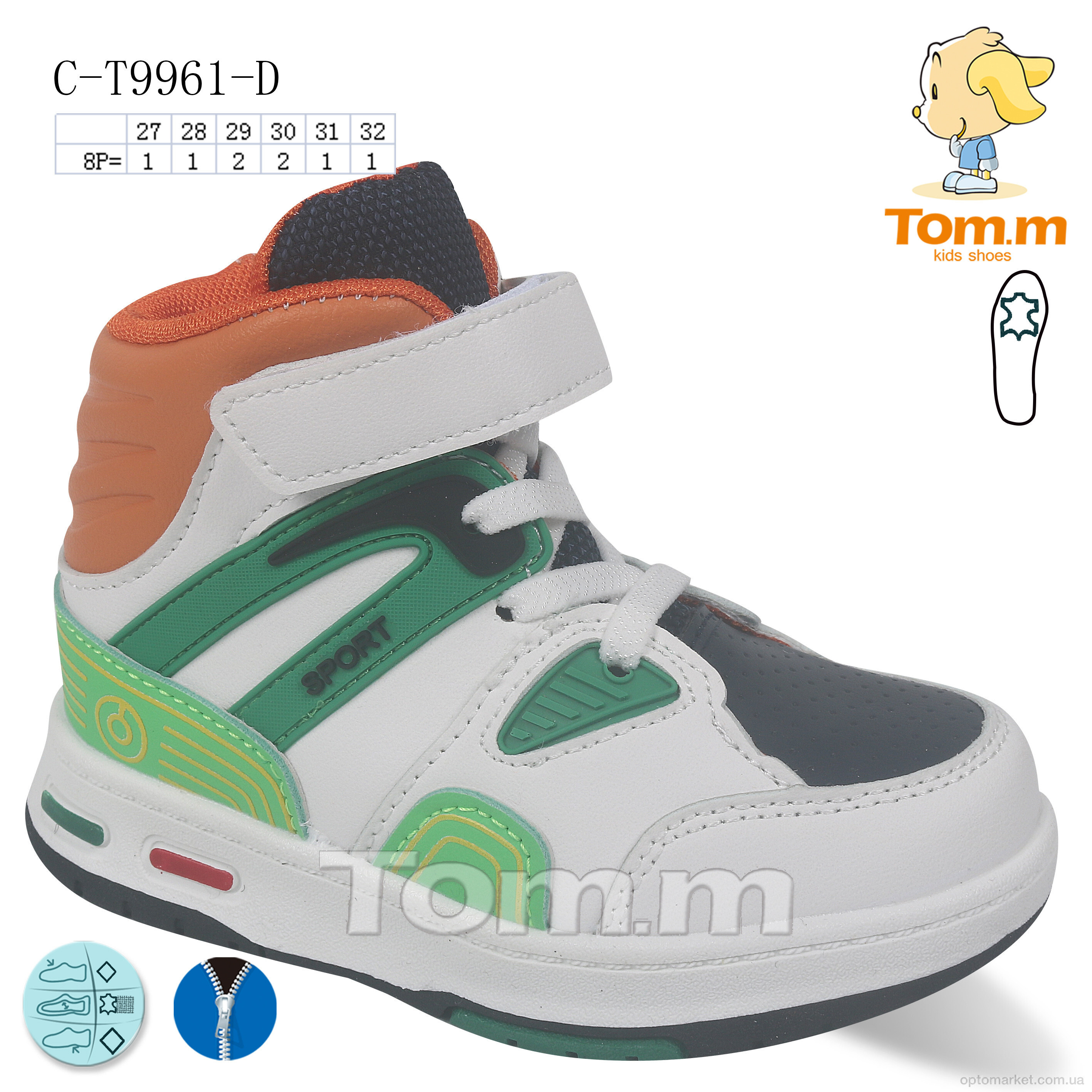 Купить Черевики дитячі C-T9961-D TOM.M білий, фото 1