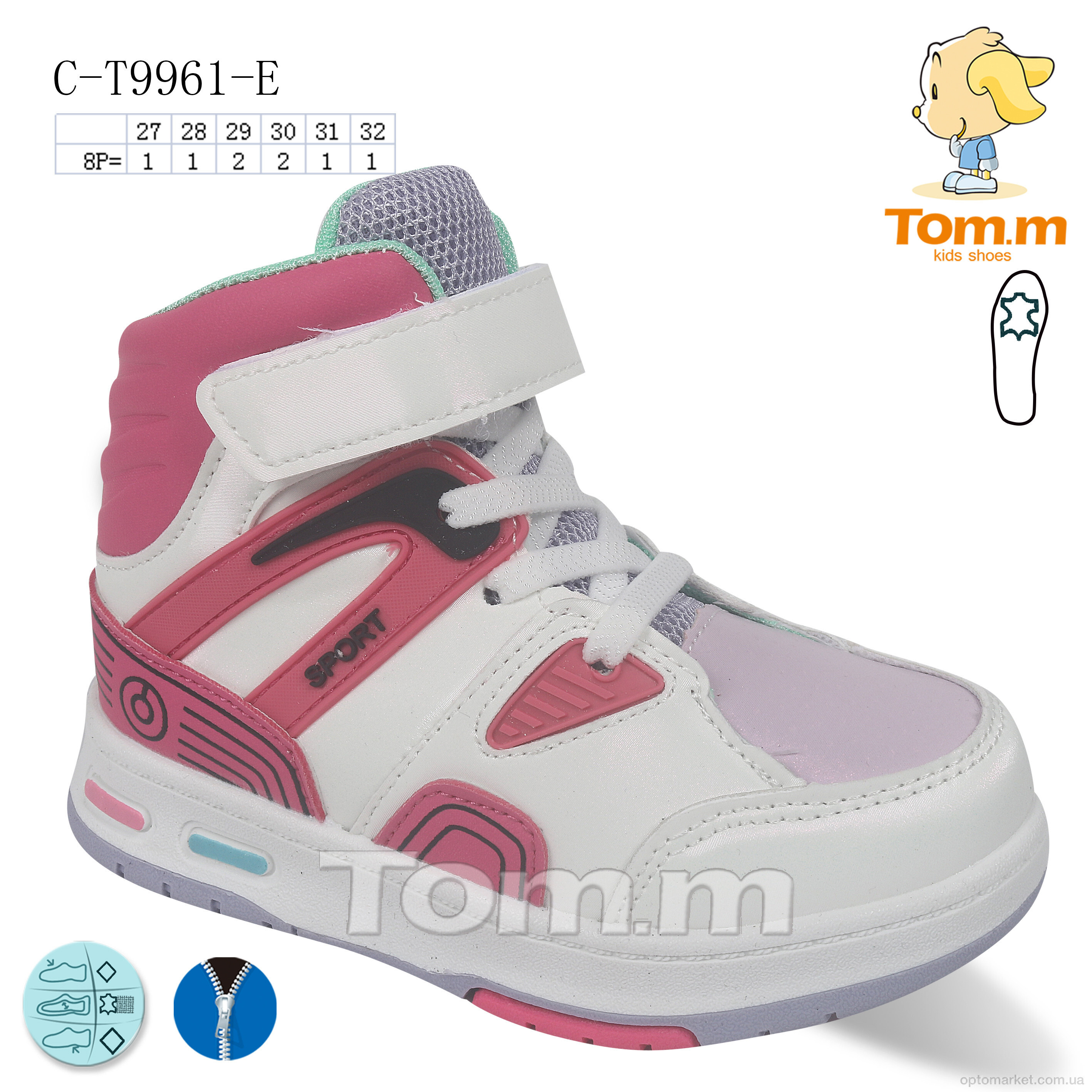 Купить Черевики дитячі C-T9961-E TOM.M білий, фото 1