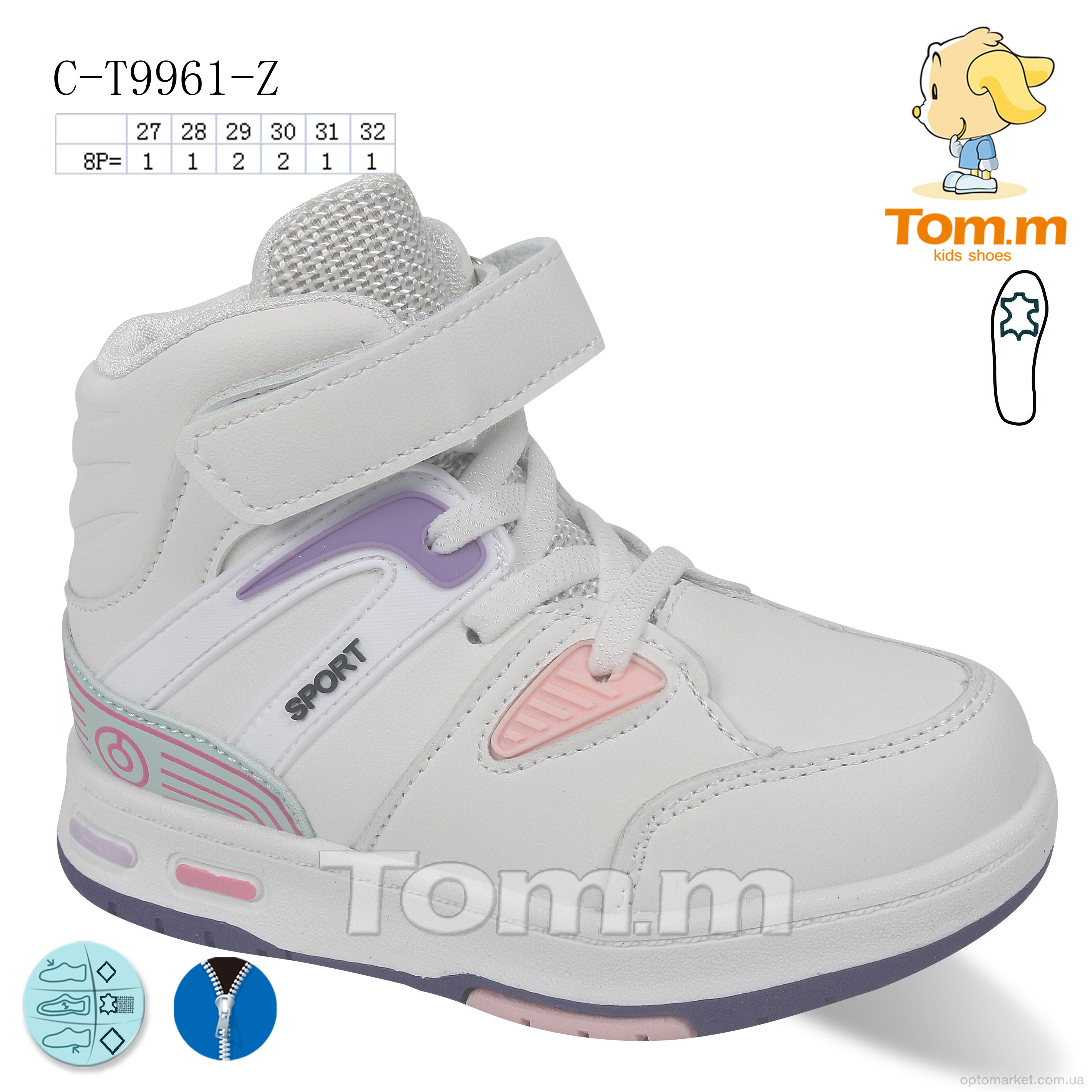 Купить Черевики дитячі C-T9961-Z TOM.M білий, фото 1