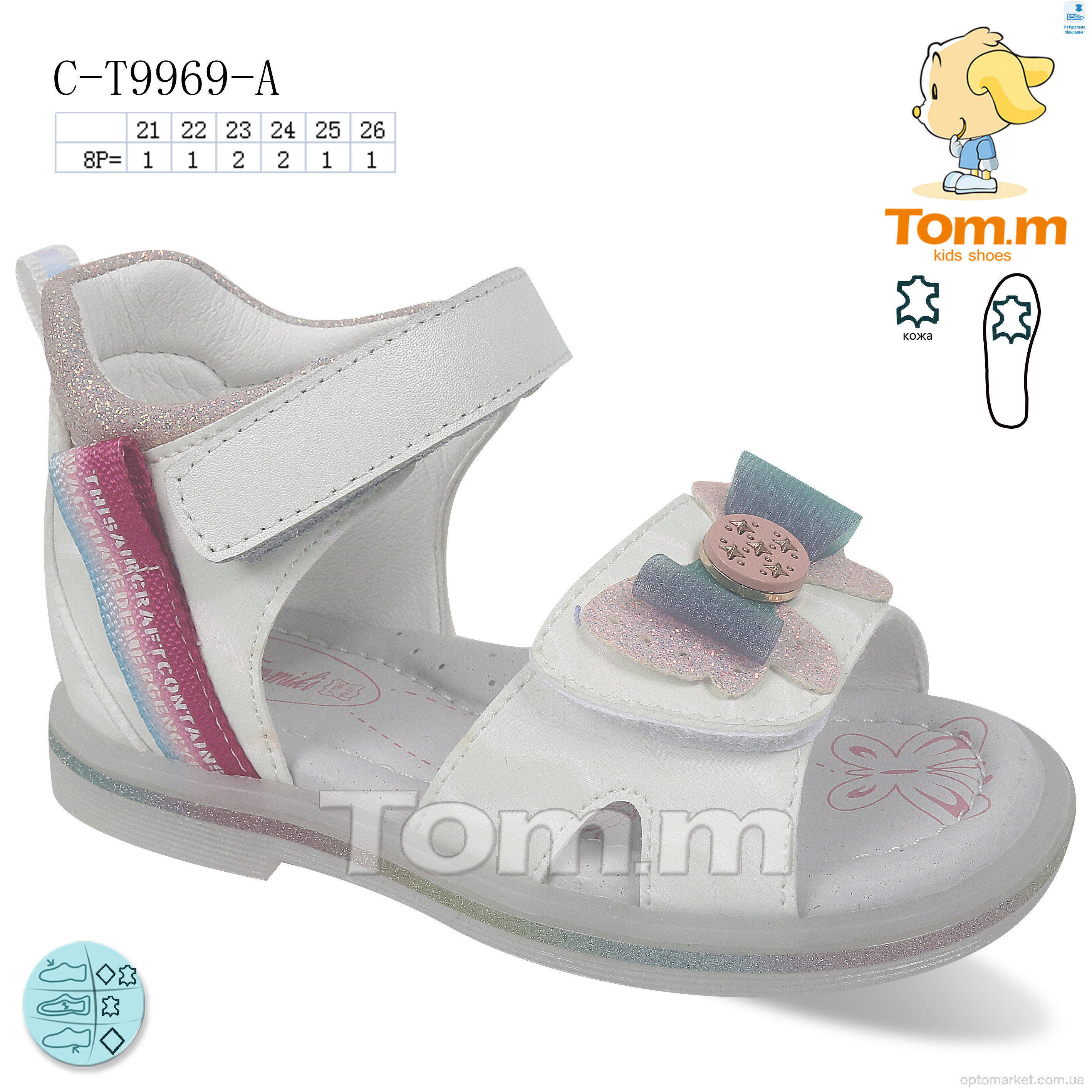 Купить Сандалі дитячі C-T9969-A TOM.M білий, фото 1
