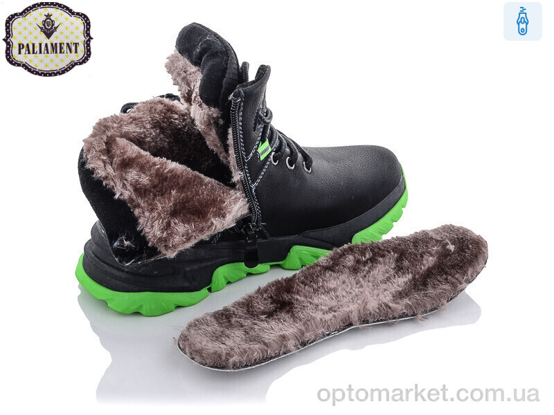 Купить Черевики дитячі C01-6 Paliament чорний, фото 3