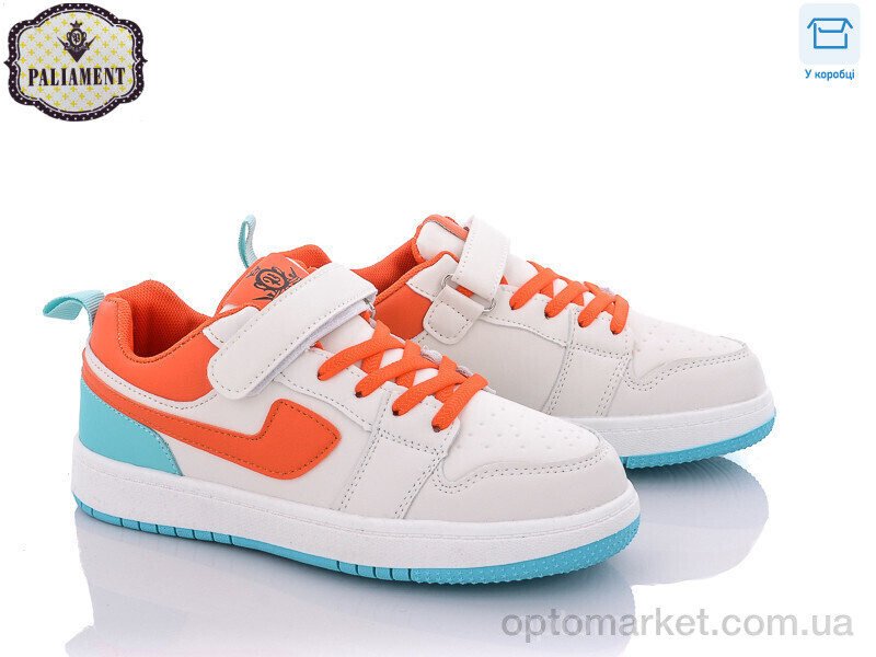 Купить Кросівки дитячі C02-6 Paliament бежевий, фото 1