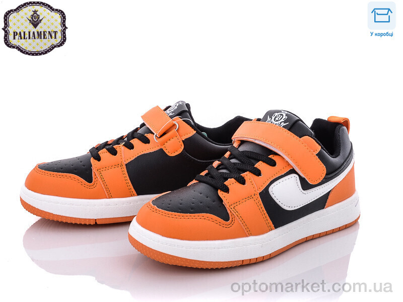 Купить Кросівки дитячі C02-7 Paliament помаранчевий, фото 1