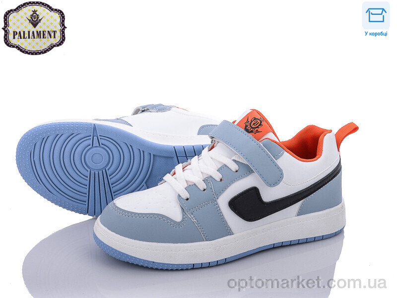 Купить Кросівки дитячі C02-9 Paliament сірий, фото 1