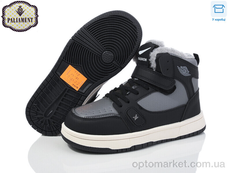 Купить Кросівки унісекс C035-2 Paliament сірий, фото 2