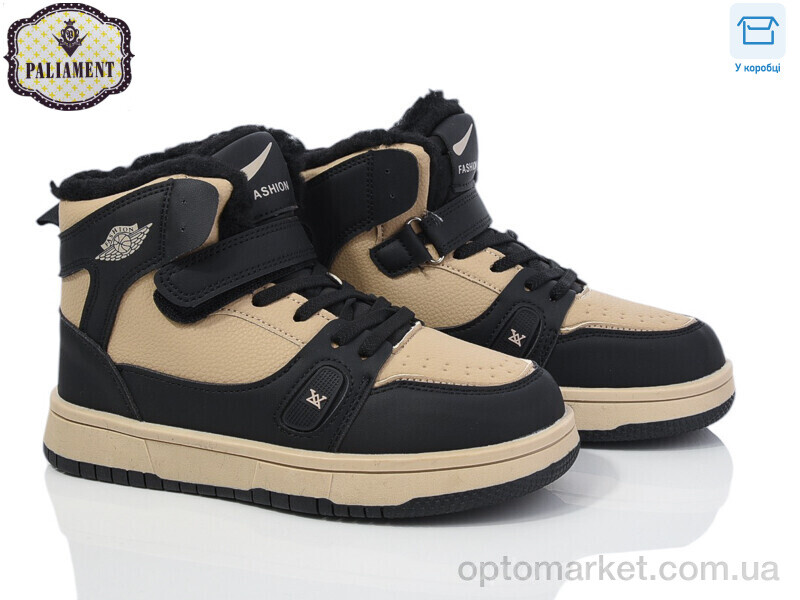 Купить Кросівки унісекс C035-3 Paliament бежевий, фото 1