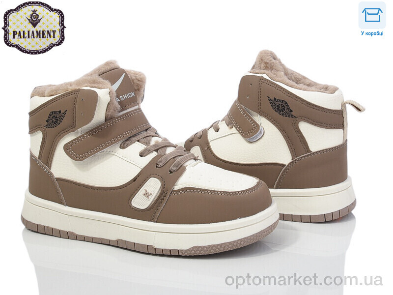 Купить Кросівки унісекс C035-5 Paliament коричневий, фото 1