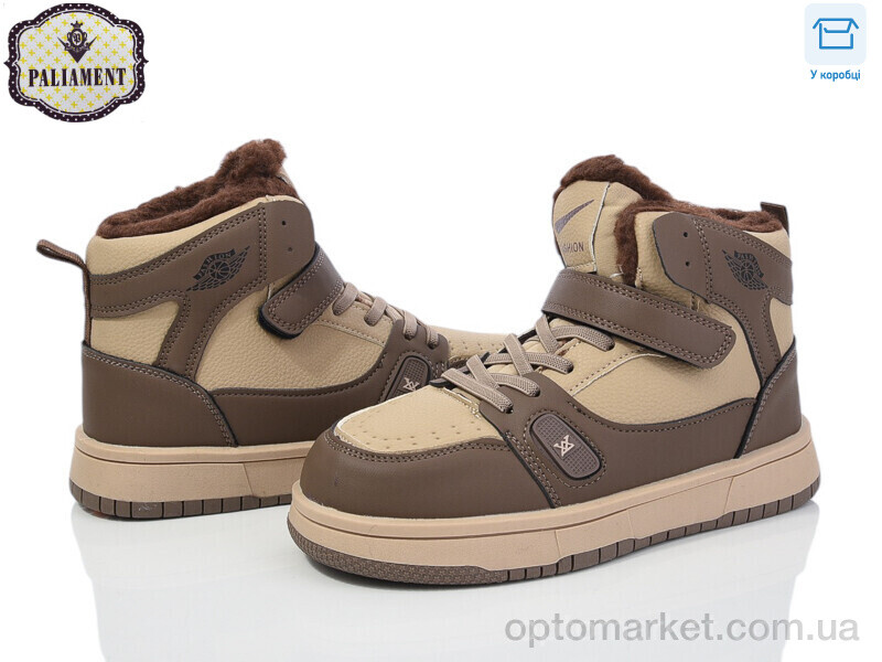 Купить Кросівки унісекс C035-7 Paliament коричневий, фото 1