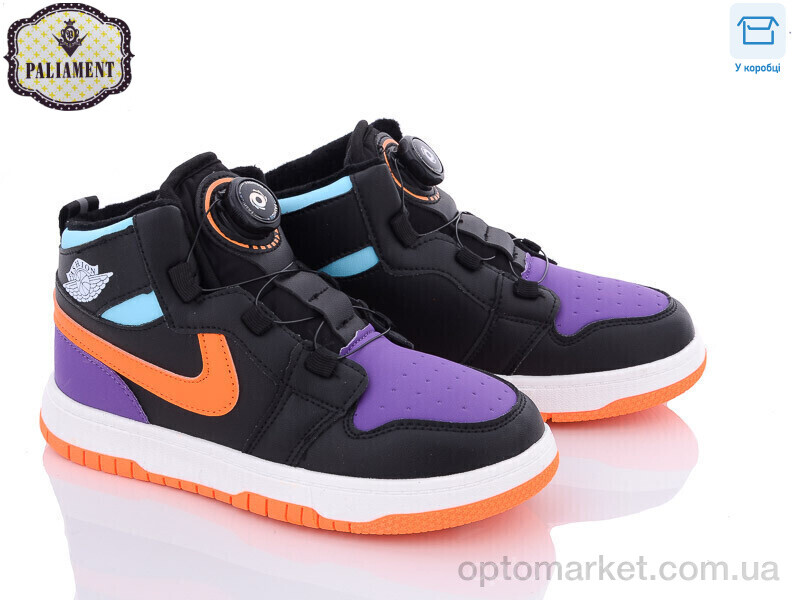 Купить Кросівки унісекс C036-5 Paliament фіолетовий, фото 1