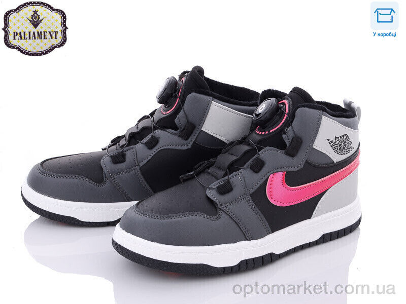 Купить Кросівки жіночі C036-7 Paliament сірий, фото 1