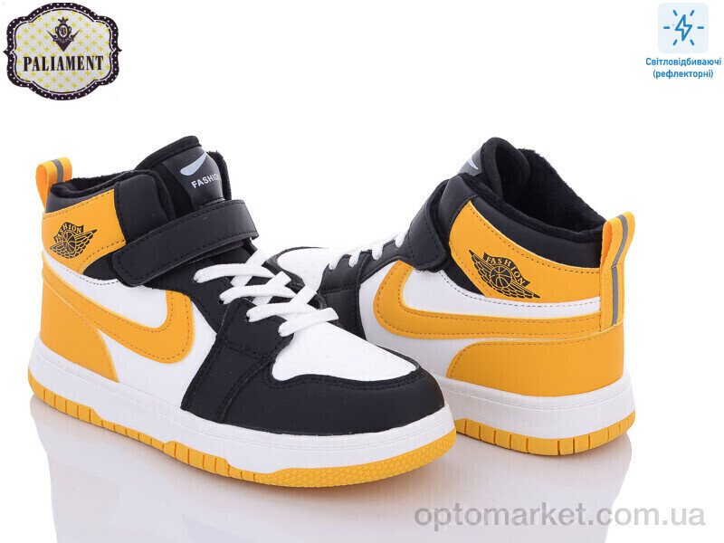 Купить Кросівки дитячі C037-10 Paliament мікс, фото 1