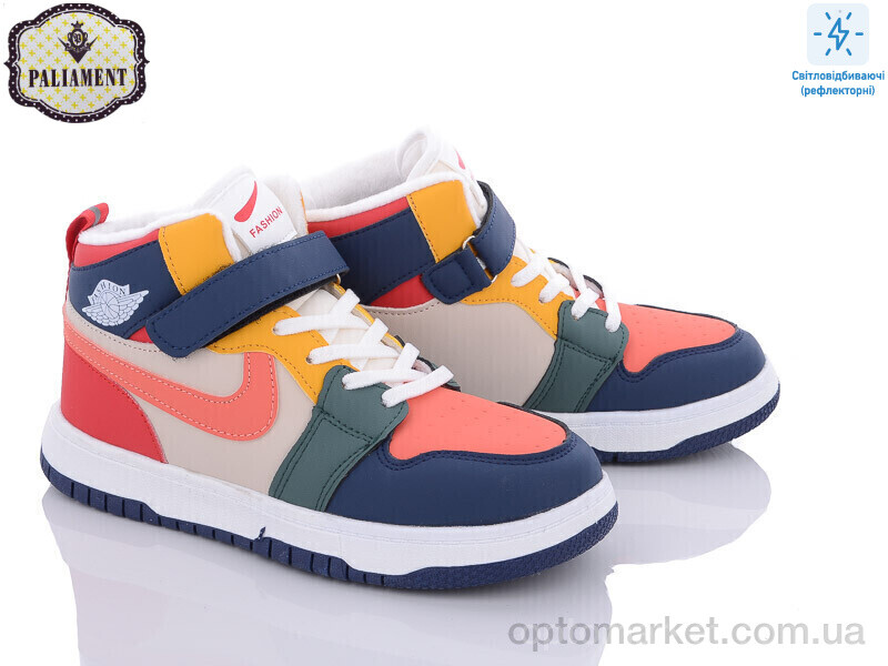 Купить Кросівки дитячі C037-11 Paliament мікс, фото 1