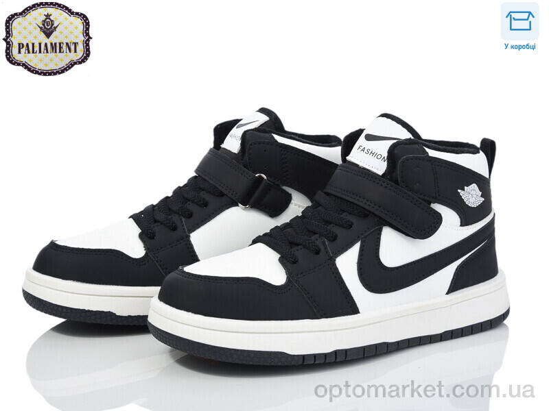 Купить Кросівки дитячі C037-1 Paliament білий, фото 1